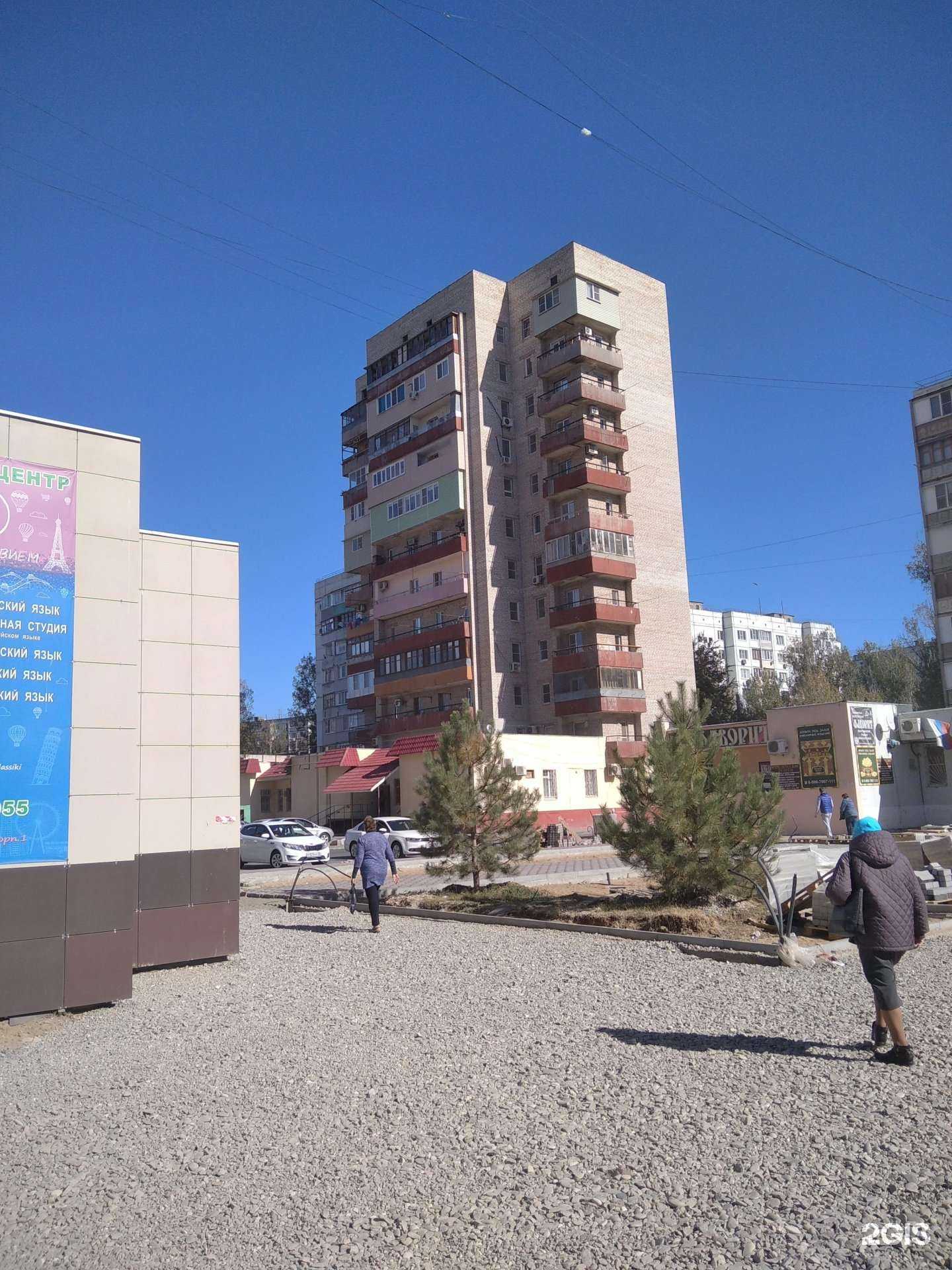 Отзывы на компанию Ломбард ру в Астрахани c фото - фотография 2 из 2