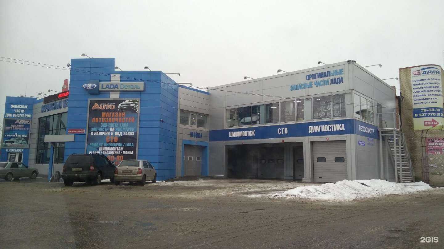 Отзывы на компанию Lecar Store в Тольятти c фото - фотография 2 из 2