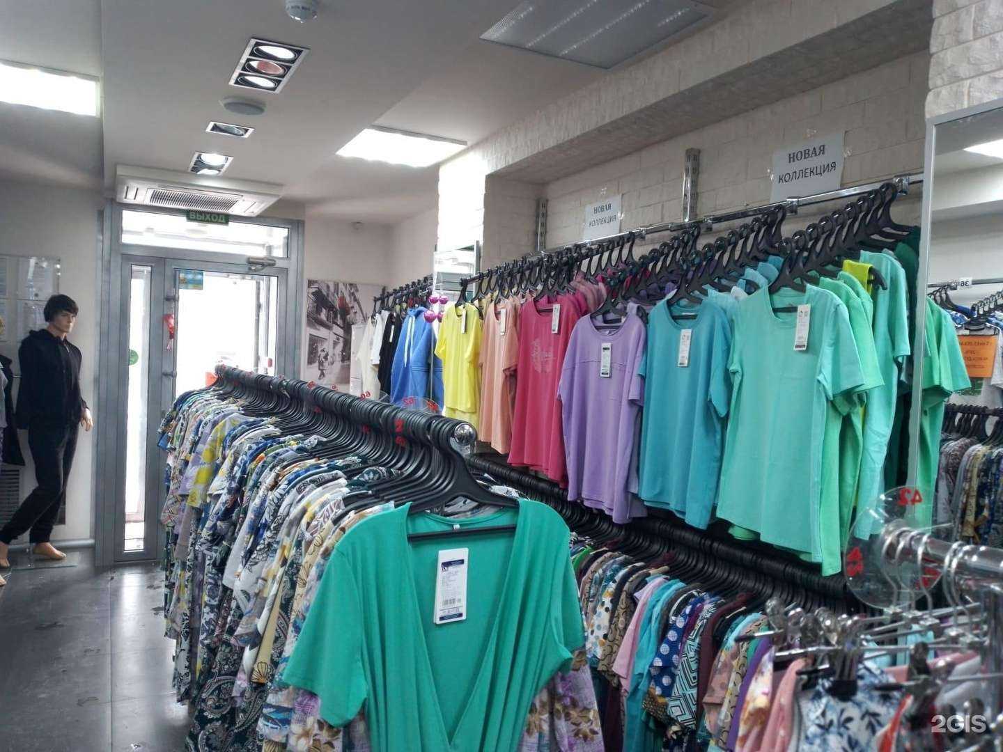 Отзывы на компанию Кыштымский трикотаж в Кургане c фото