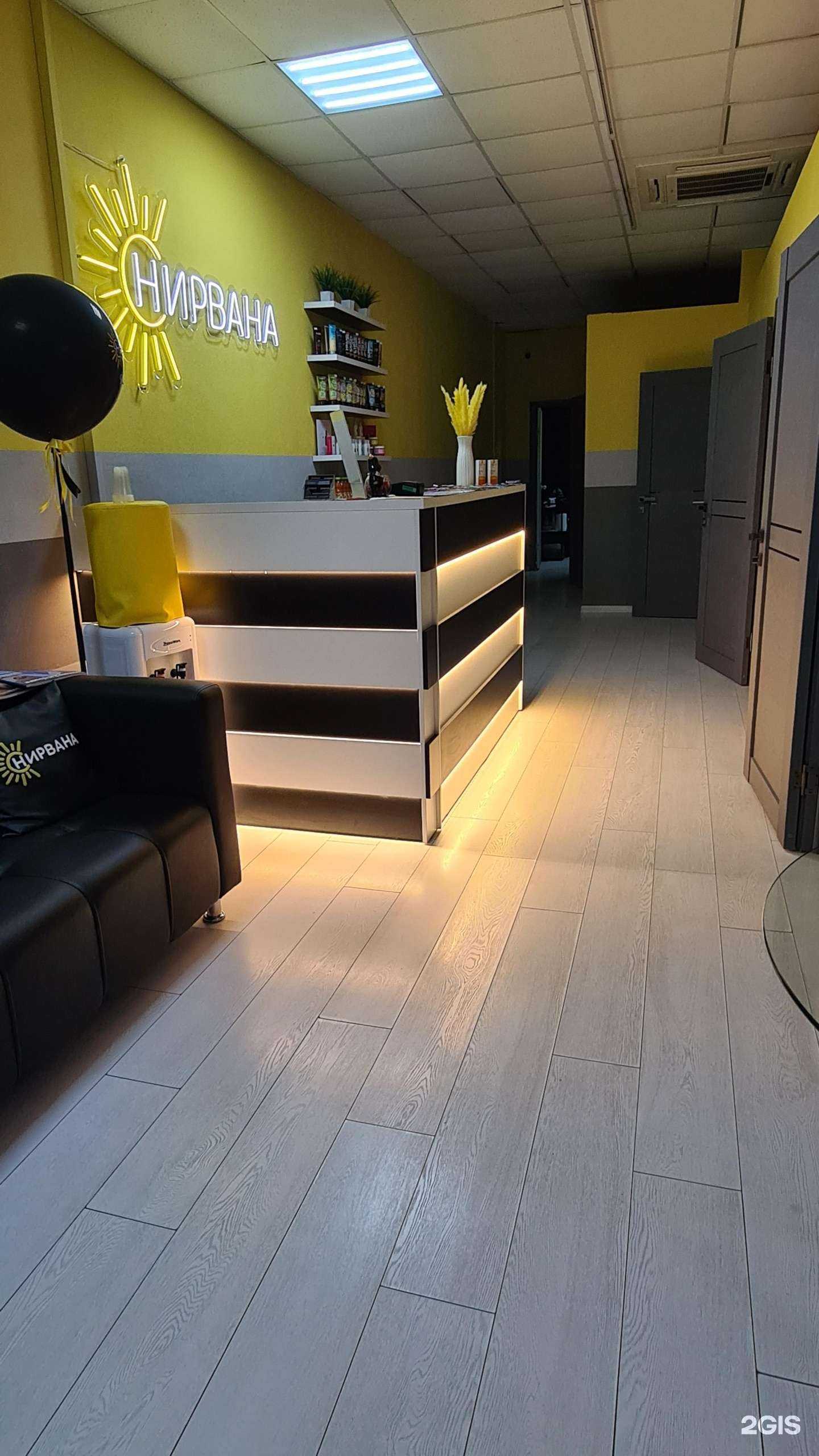 Отзывы на компанию Нирвана в г. Энгельс c фото