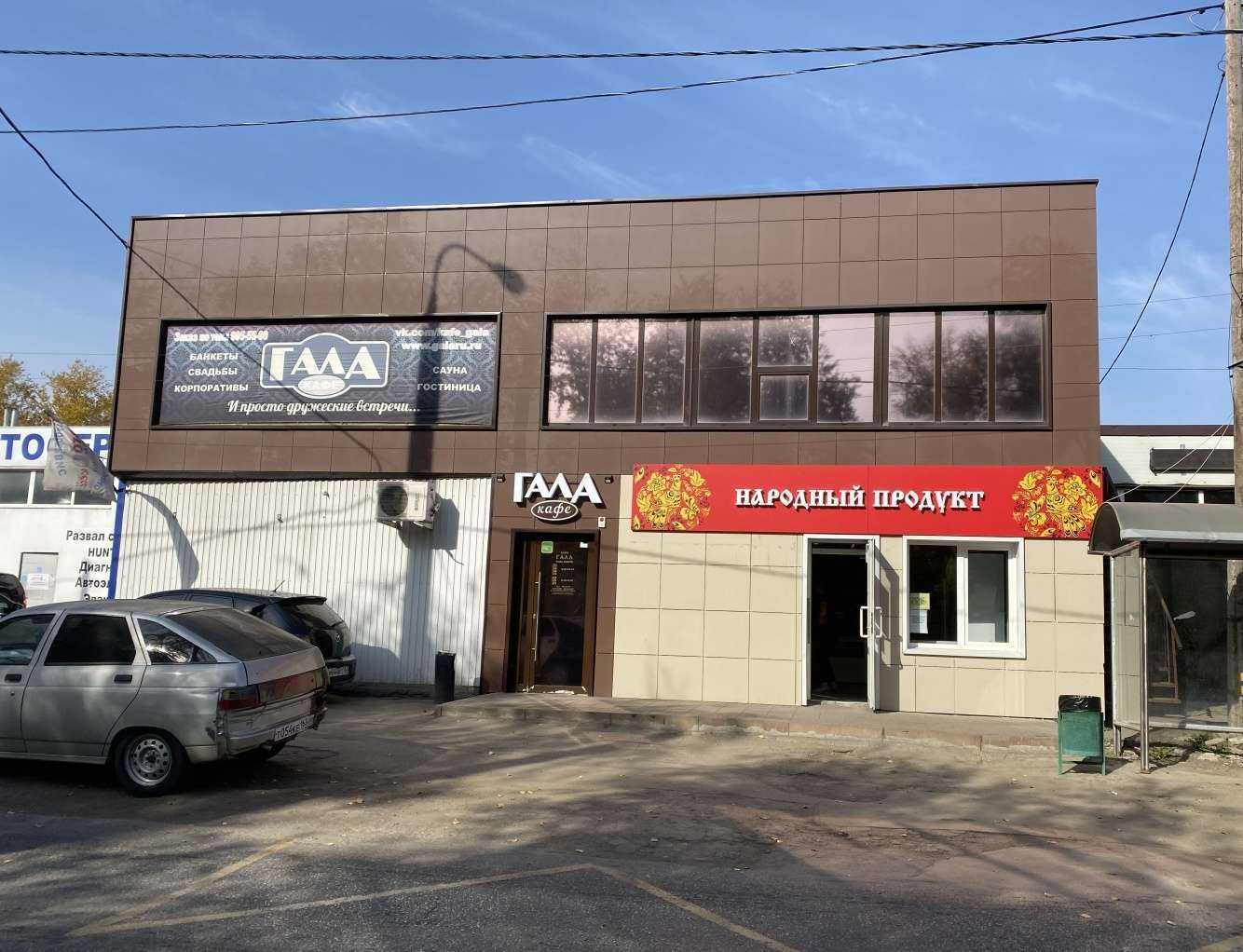 Отзывы на компанию Гала в Самаре c фото - фотография 2 из 2