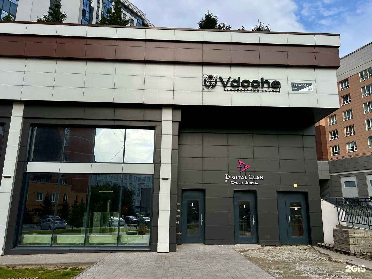 Отзывы на компанию Digital Clan в г. Новосибирск c фото