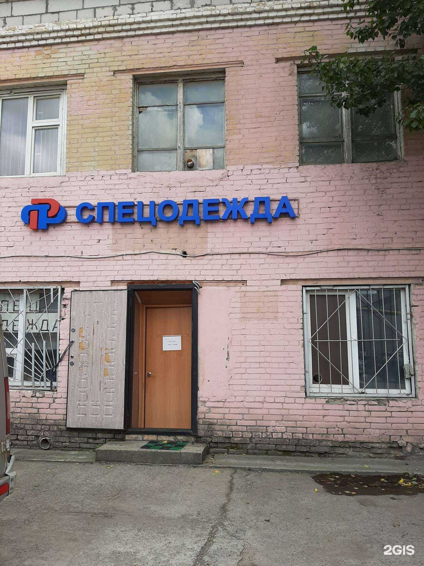 Отзывы на компанию Рабочий фронт в г. Котельники c фото