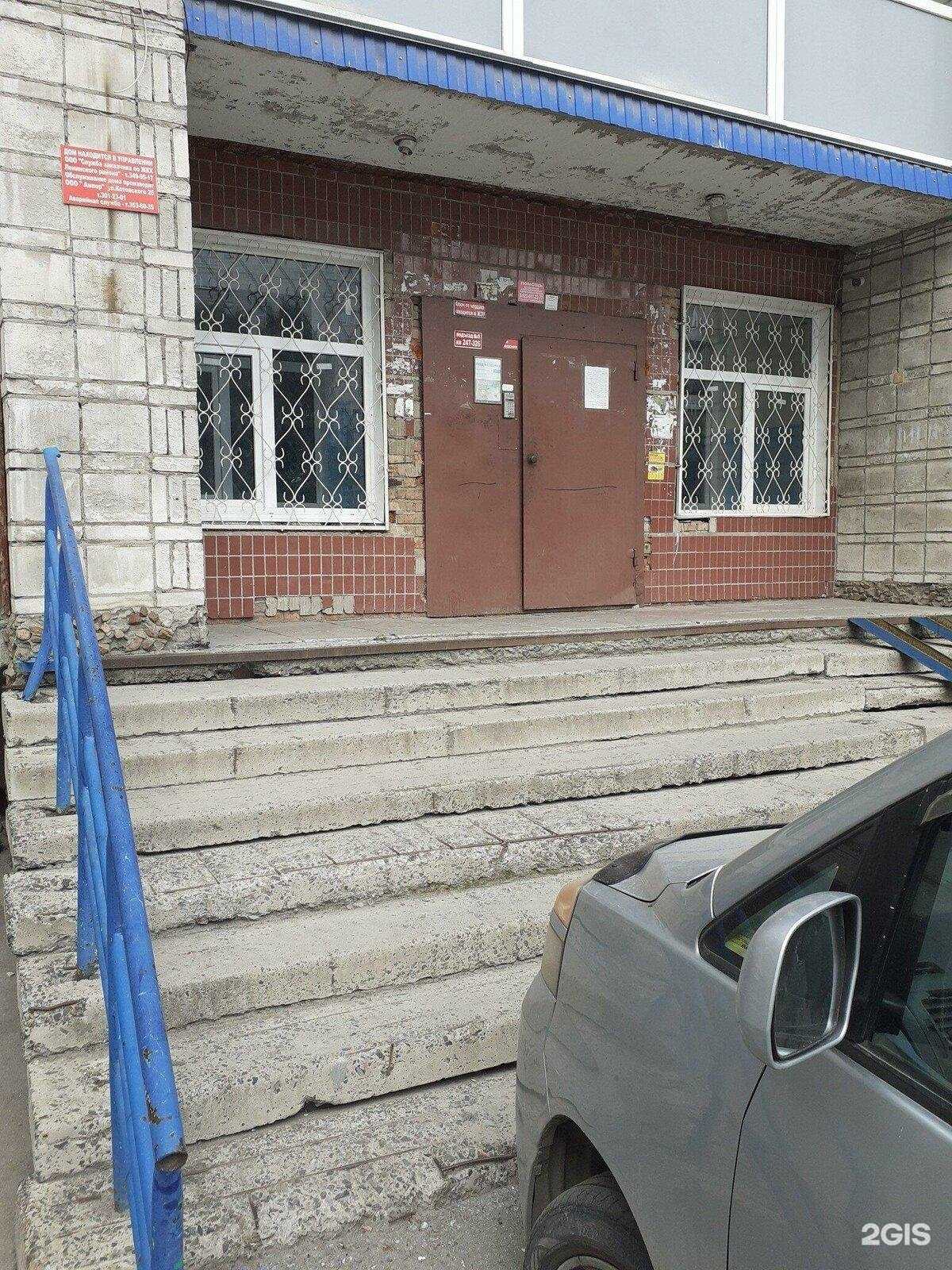 Отзывы на компанию Возрождение в Новосибирске c фото - фотография 2 из 2