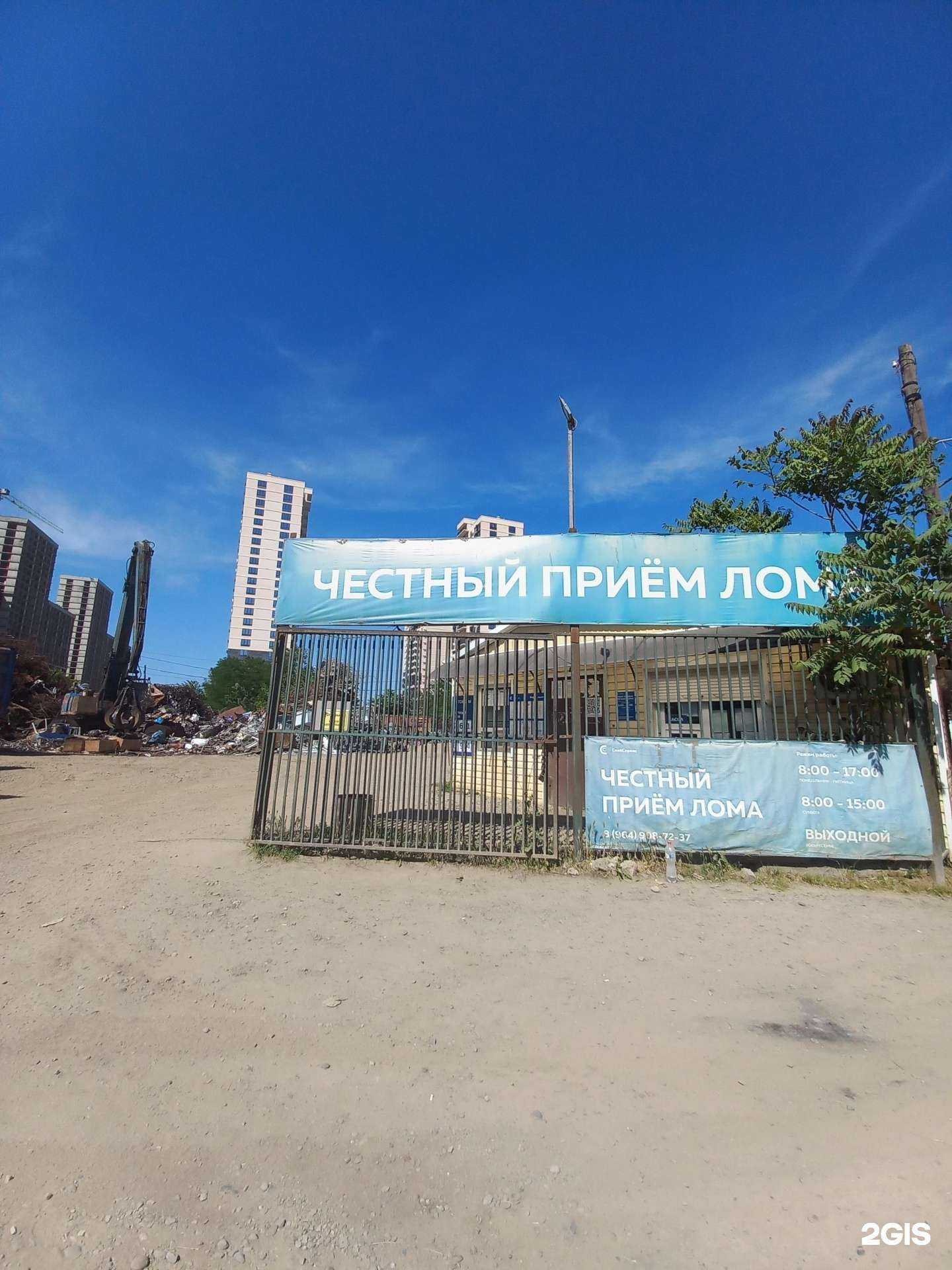 Отзывы на компанию Снабсервис в Краснодаре c фото