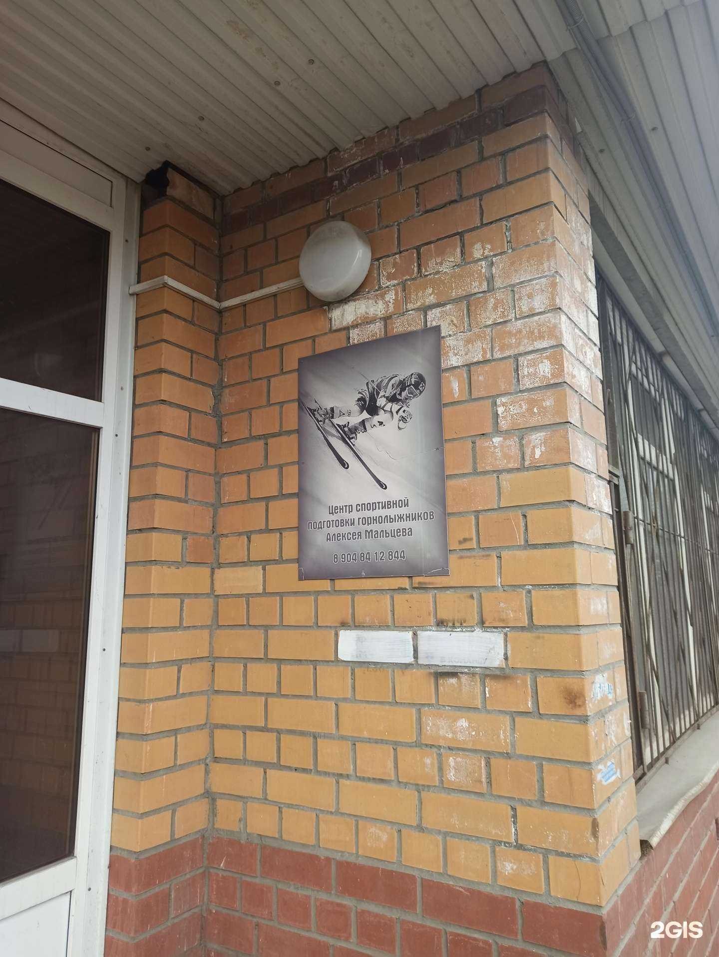 Отзывы на компанию Полюс в Перми c фото