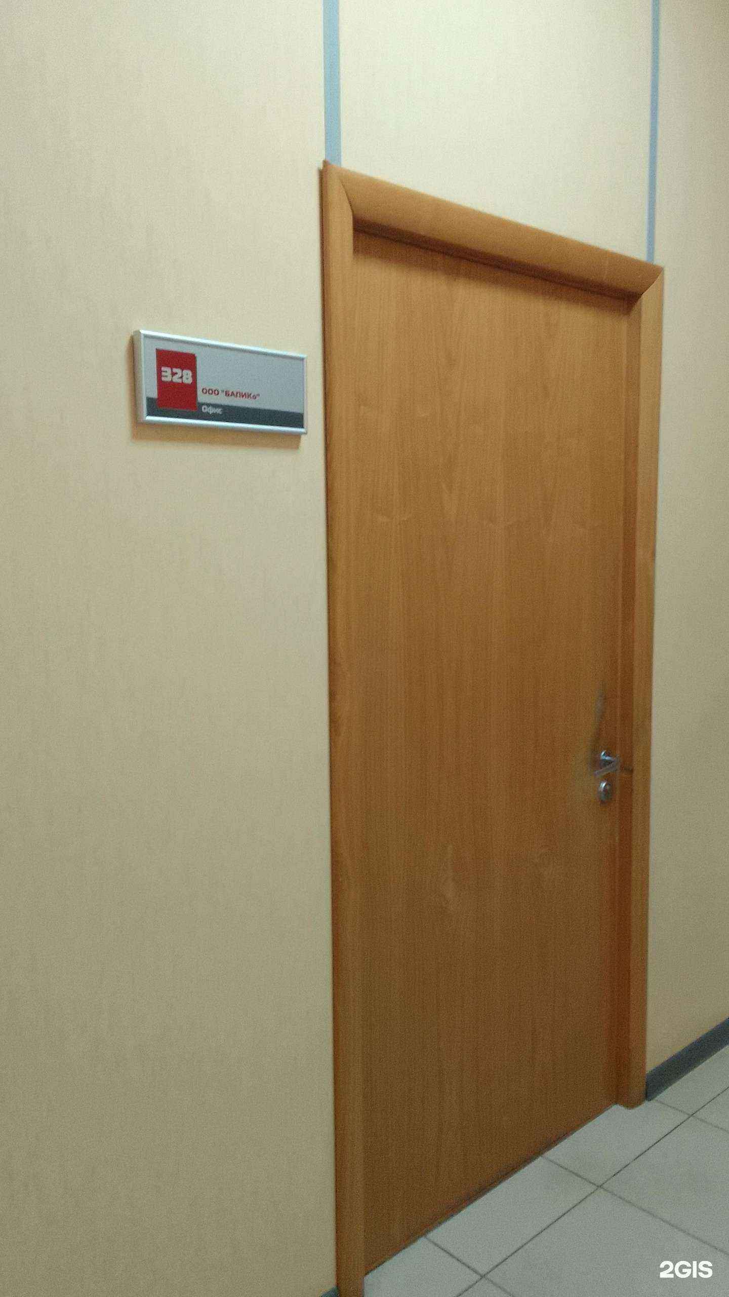 Отзывы на компанию Брянская архитектурно-проектная инжиниринговая компания в г. Брянск c фото