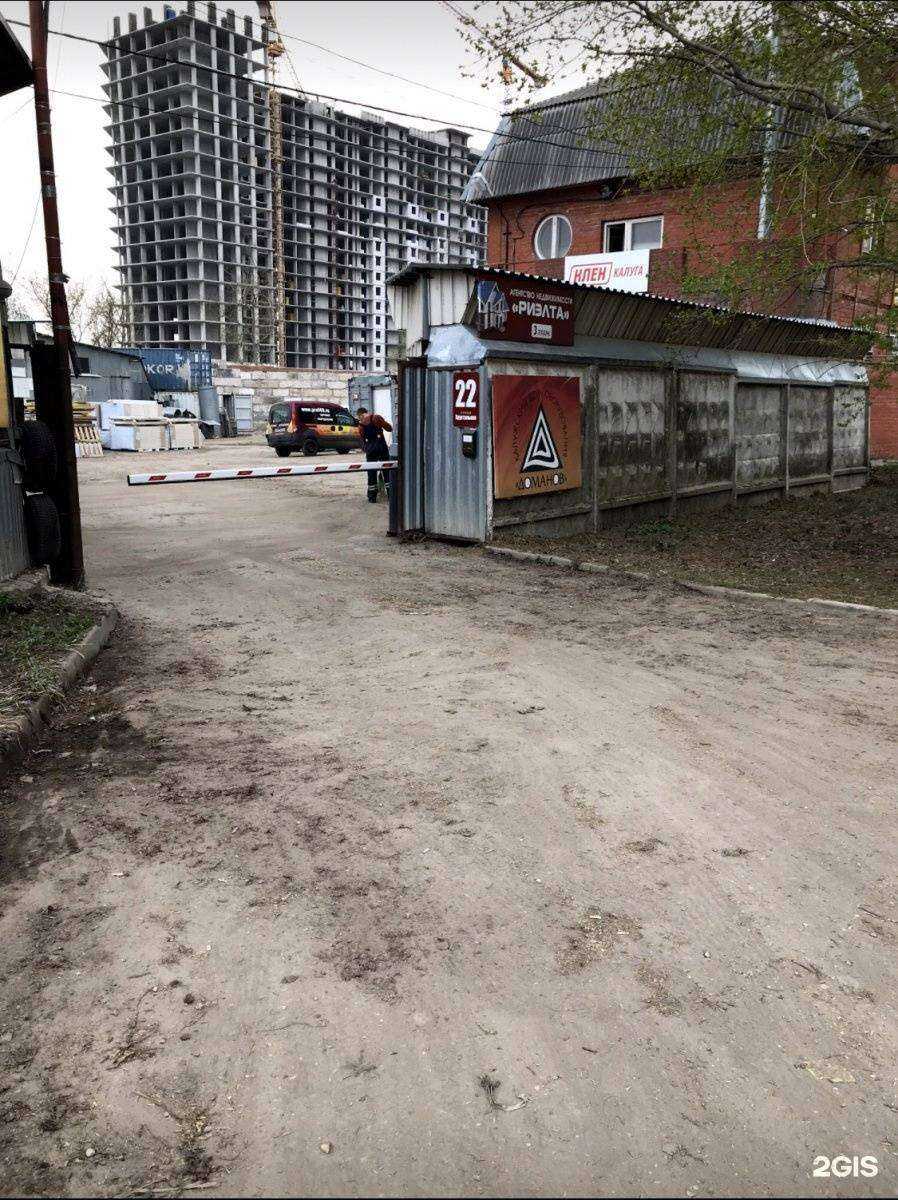 Отзывы на компанию Компания по ремонту машин и механизмов холодильного и технологического оборудования в г. Калуга c фото