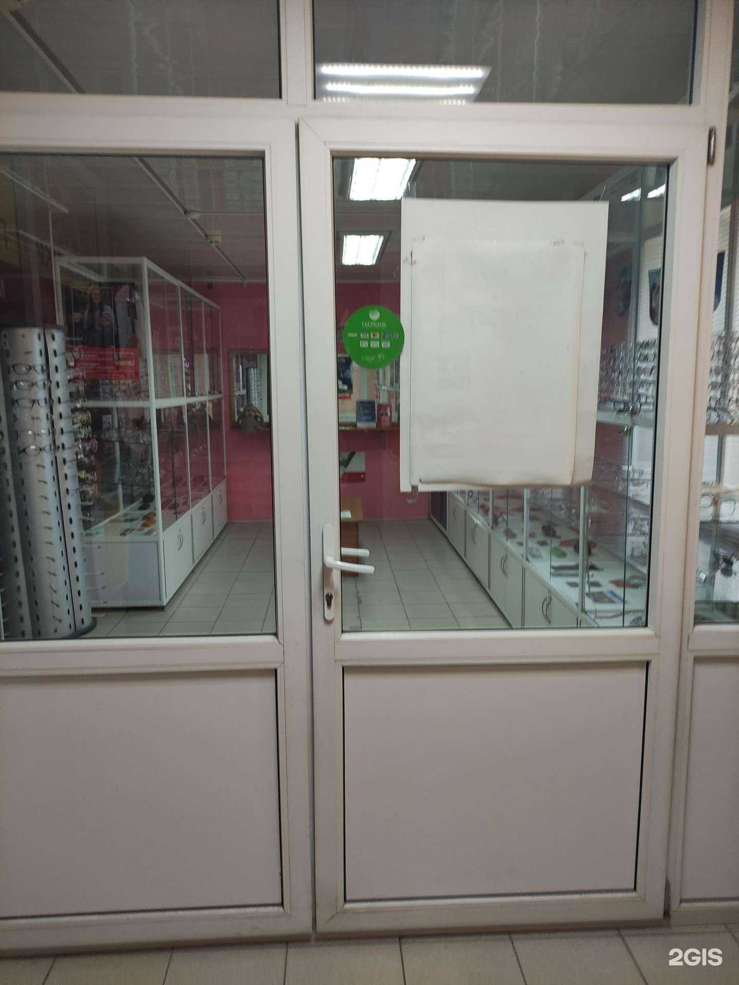 Отзывы на компанию Глазочки в г. Орск c фото