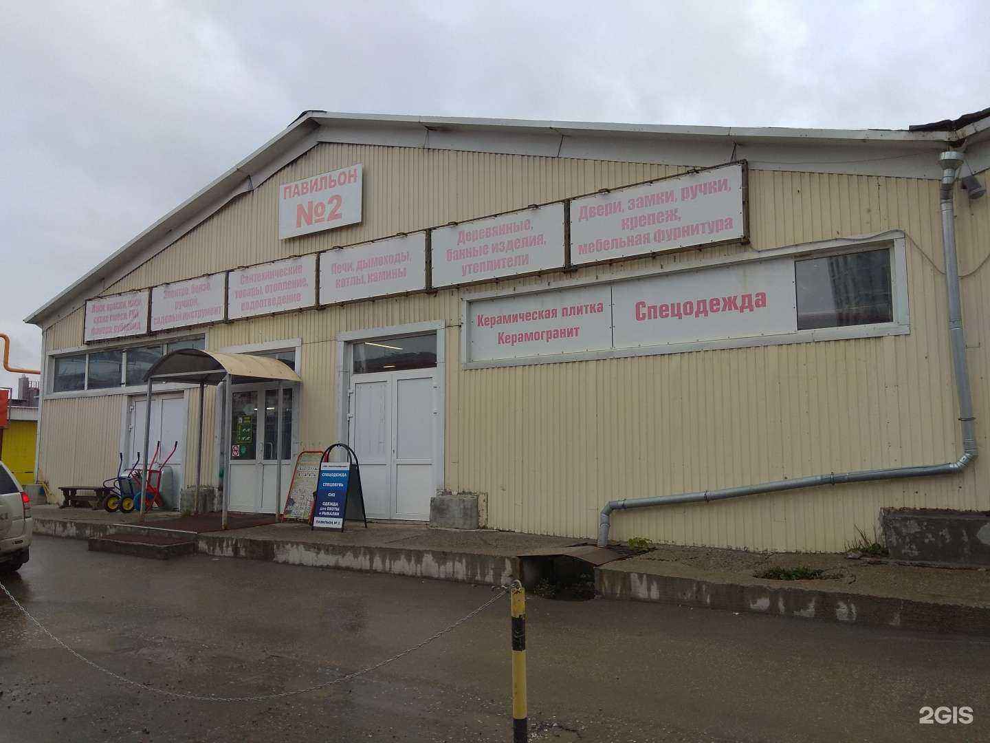 Отзывы на компанию Магазин штор и карнизов в Перми c фото