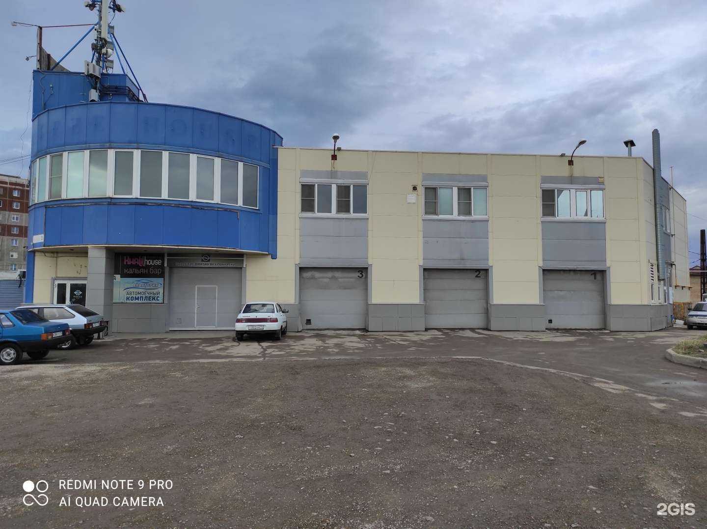 Отзывы на компанию Nakama lounge в Магнитогорске c фото - фотография 2 из 2