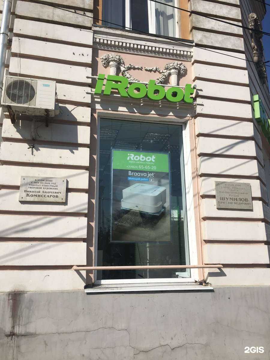 Отзывы на компанию Тверской художественный фонд в Твери c фото - фотография 2 из 2