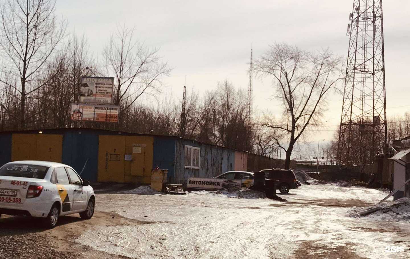 Отзывы на компанию Proмеханика в Нижнем Тагиле c фото - фотография 2 из 2