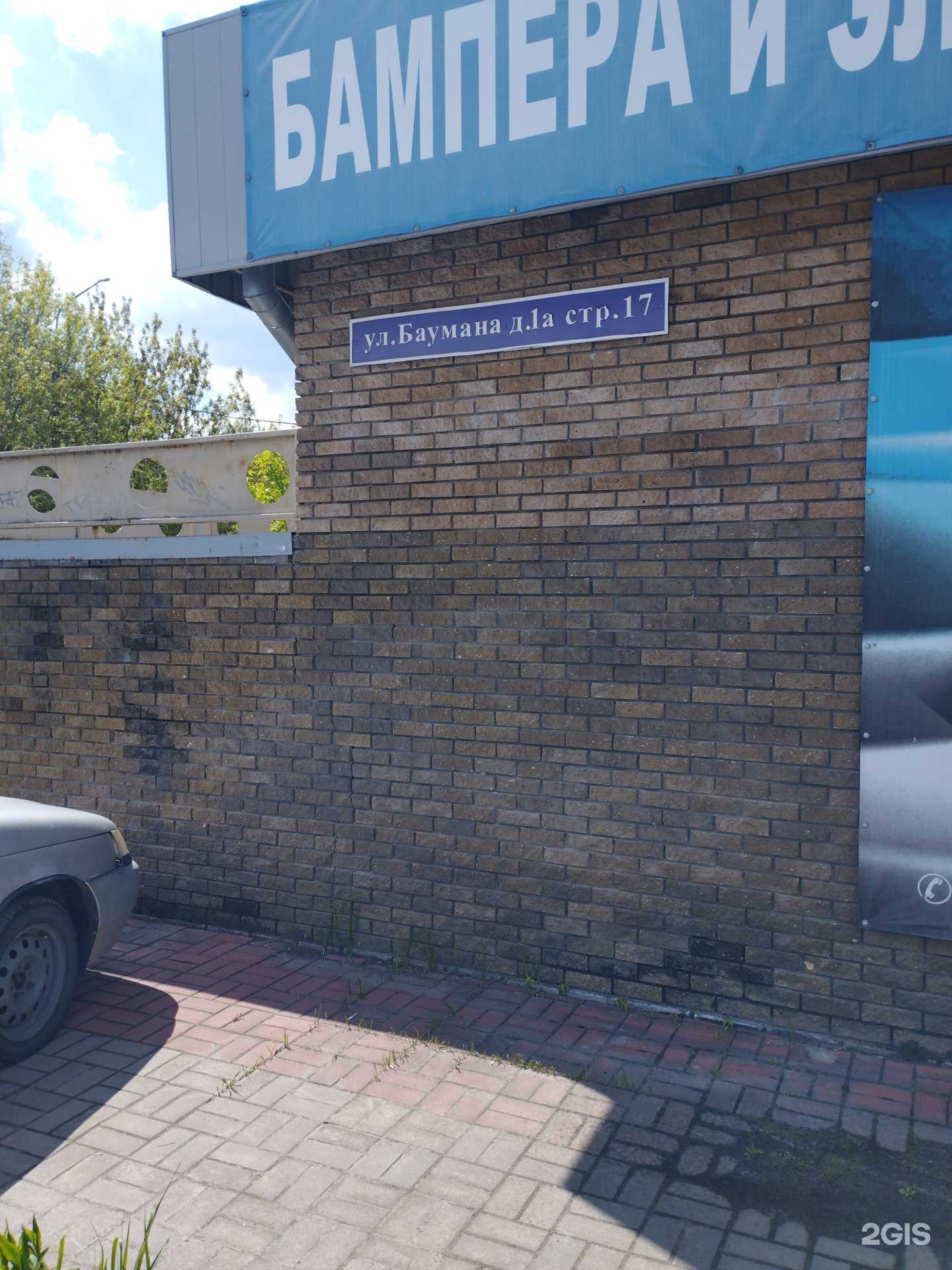 Отзывы на компанию Форвард  в Заволжье c фото - фотография 2 из 2