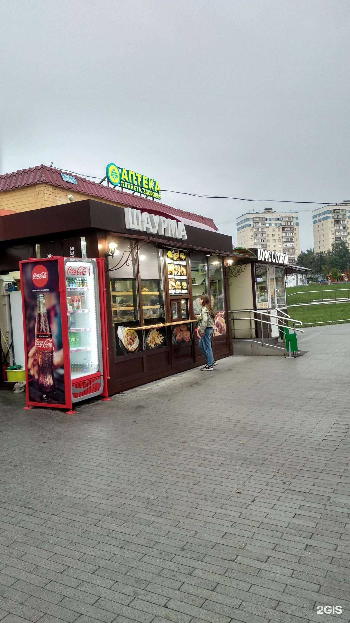 Отзывы на компанию Планета здоровья в Видном c фото