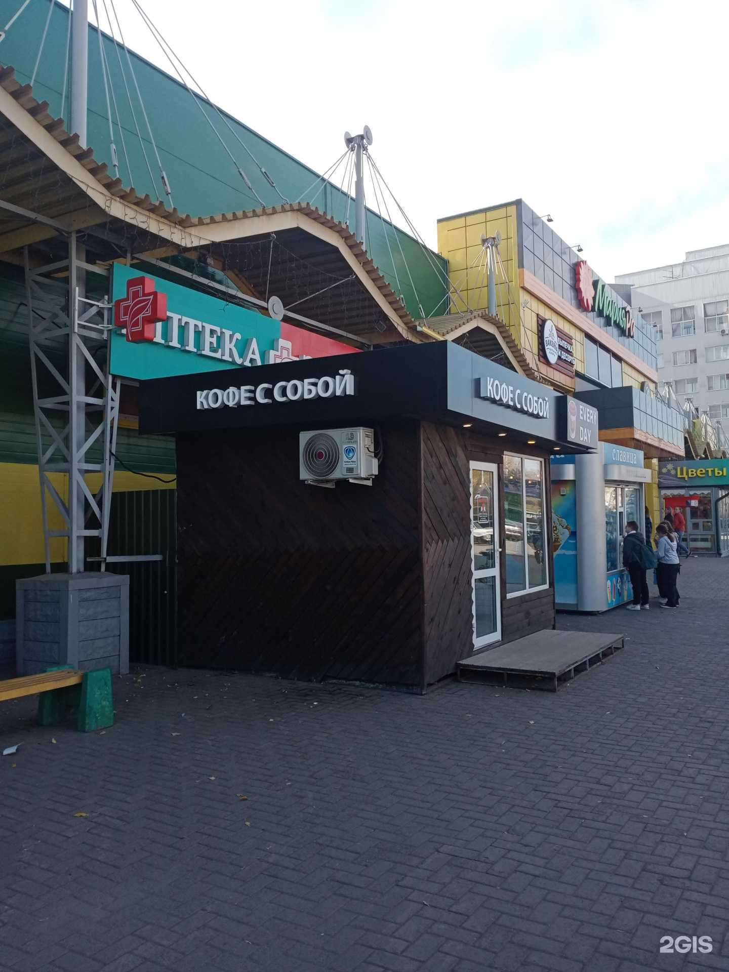 Отзывы на компанию Аптека Эконом в г. Барнаул c фото