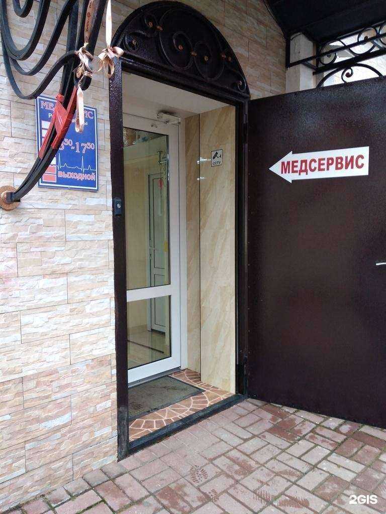 Отзывы на компанию Медресурс в г. Калуга c фото