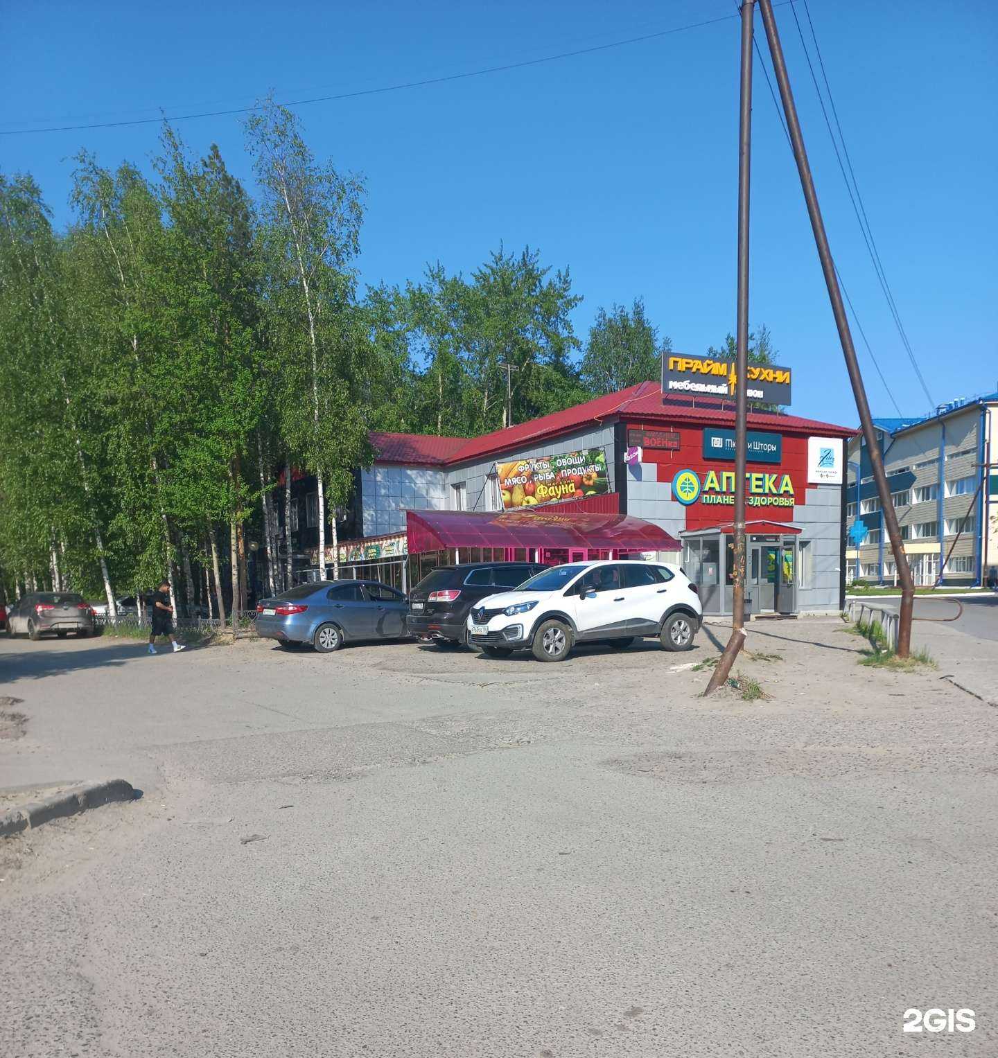 Отзывы на компанию А2 в Нефтеюганске c фото - фотография 2 из 2