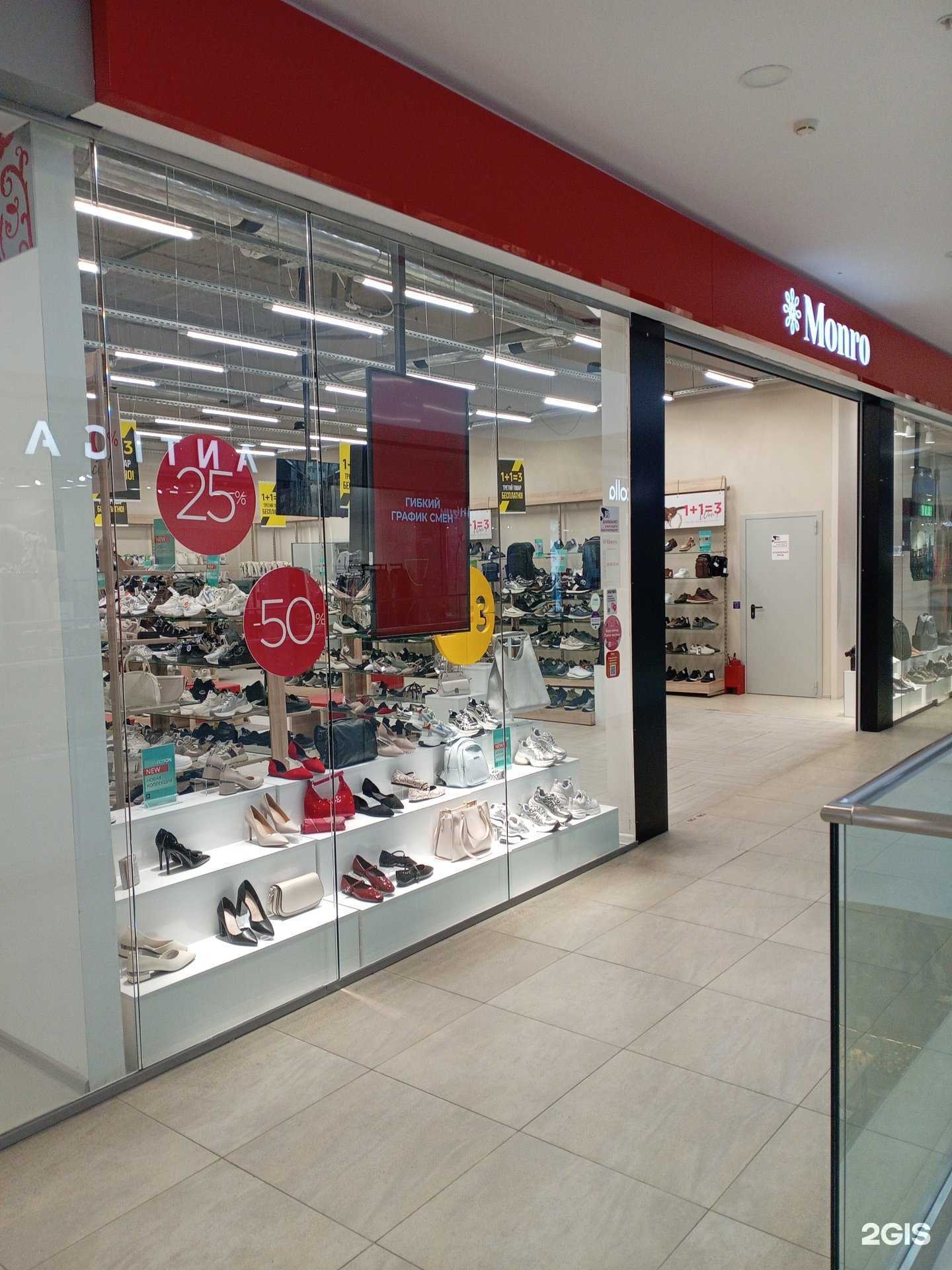 Отзывы на компанию Monro в Саранске c фото