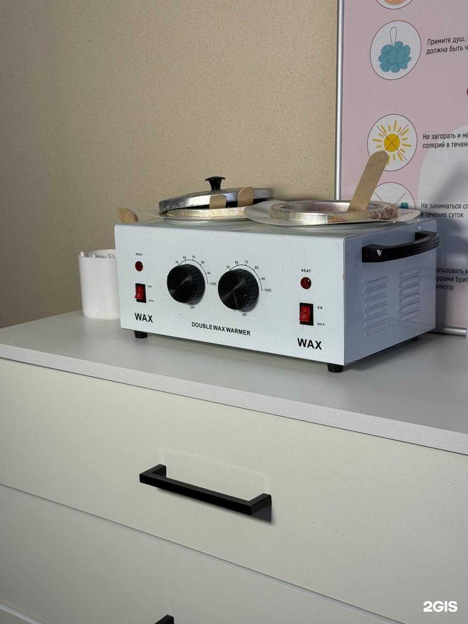 Отзывы на компанию Студия красоты и гладкости Веры Емельяновой в Рязани c фото