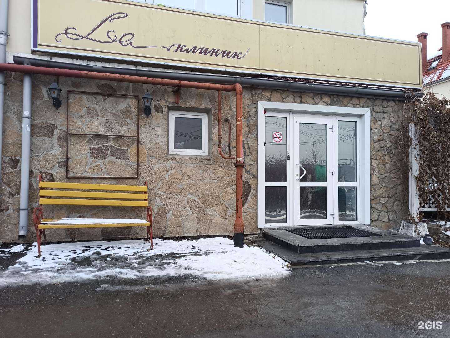 Отзывы на компанию StreetArt в г. Екатеринбург c фото