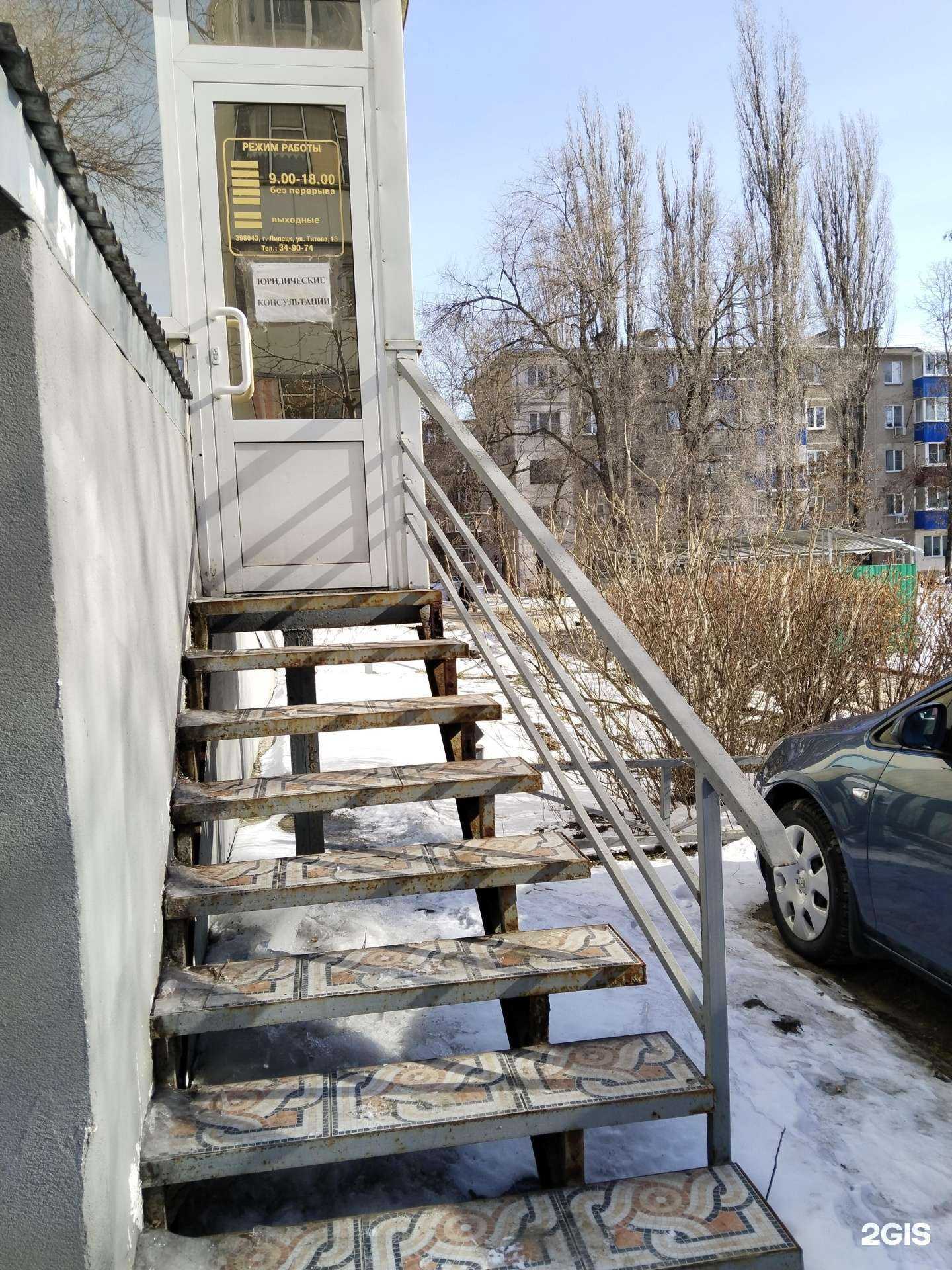 Отзывы на компанию Адвокатский кабинет Карпенко А.М. в г. Липецк c фото