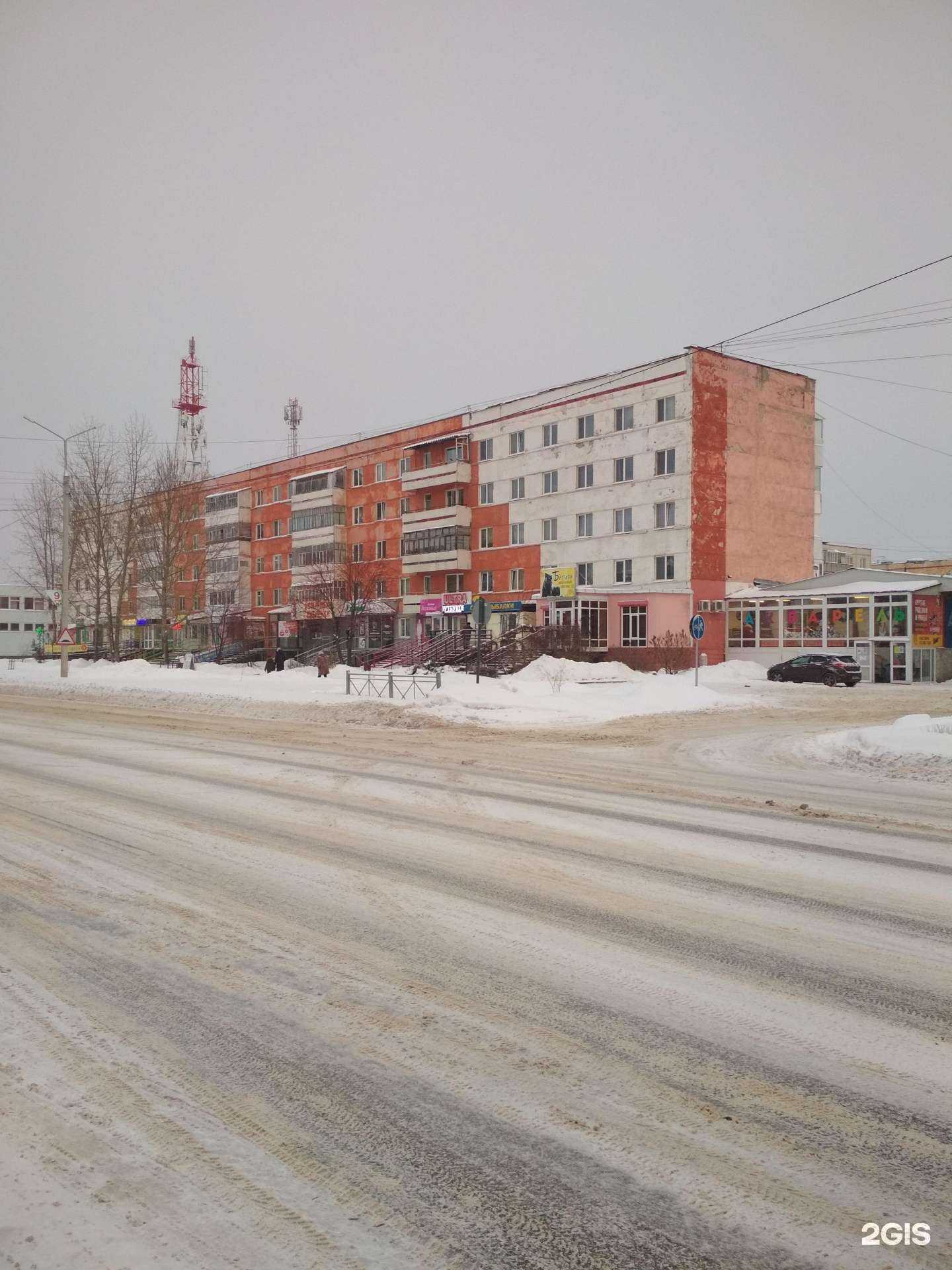 Отзывы на компанию Ultra в Добрянке c фото - фотография 2 из 2