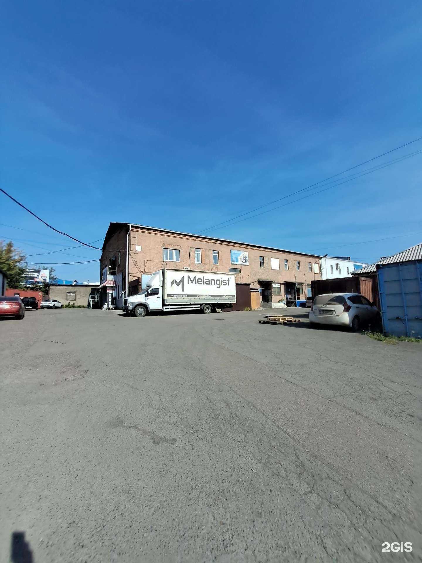 Отзывы на компанию Главторг в Красноярске c фото - фотография 2 из 2