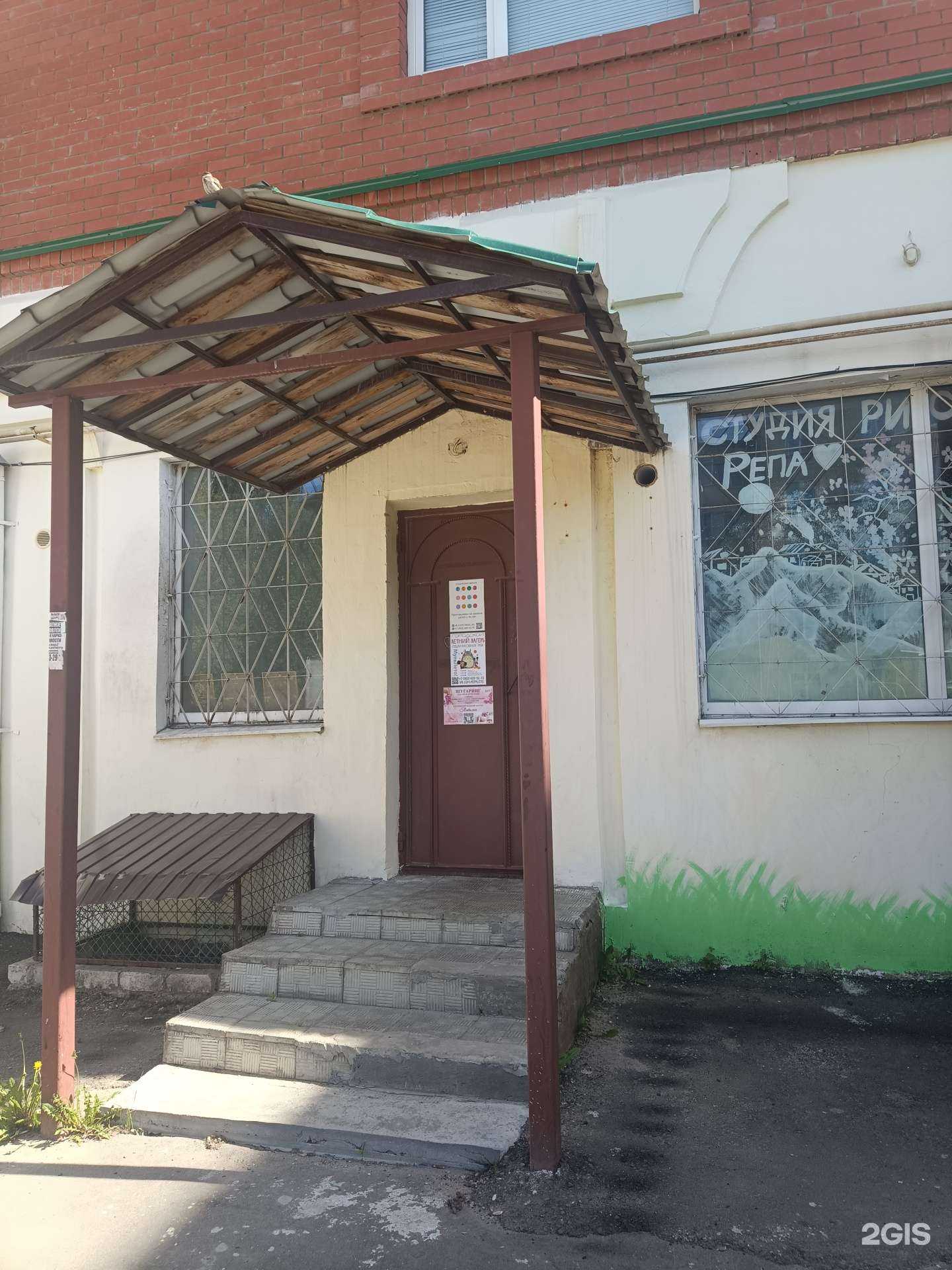 Отзывы на компанию Студия эпиляции в Йошкар-Оле c фото