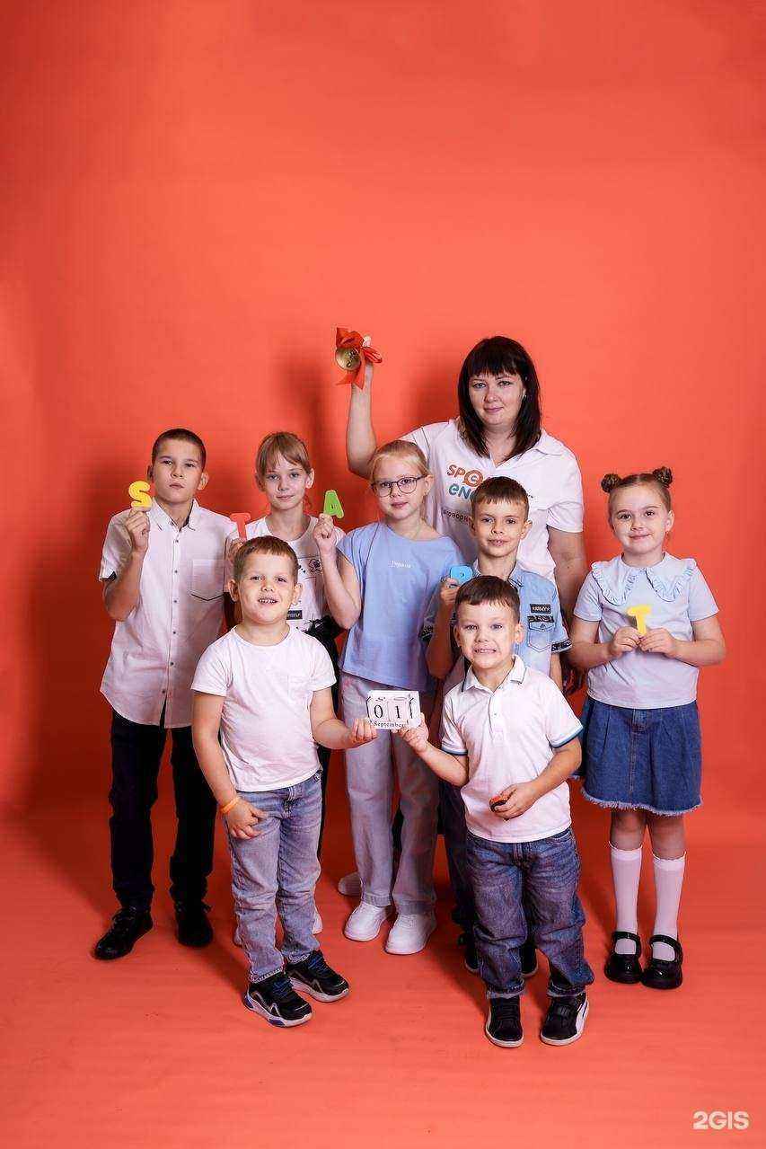 Отзывы на компанию Speak English в Бийске c фото