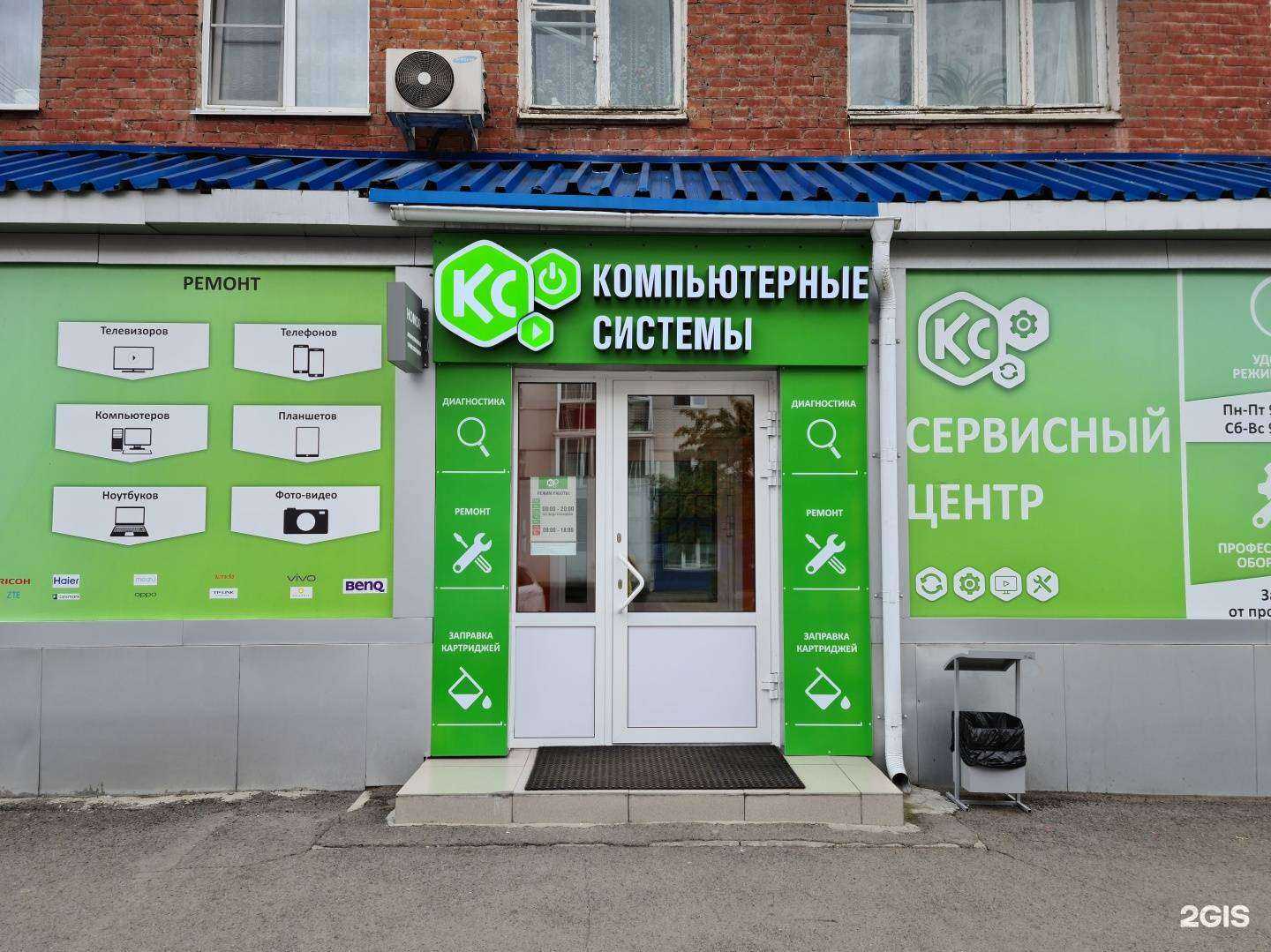 Отзывы на компанию Компьютерные системы в Кемерове c фото