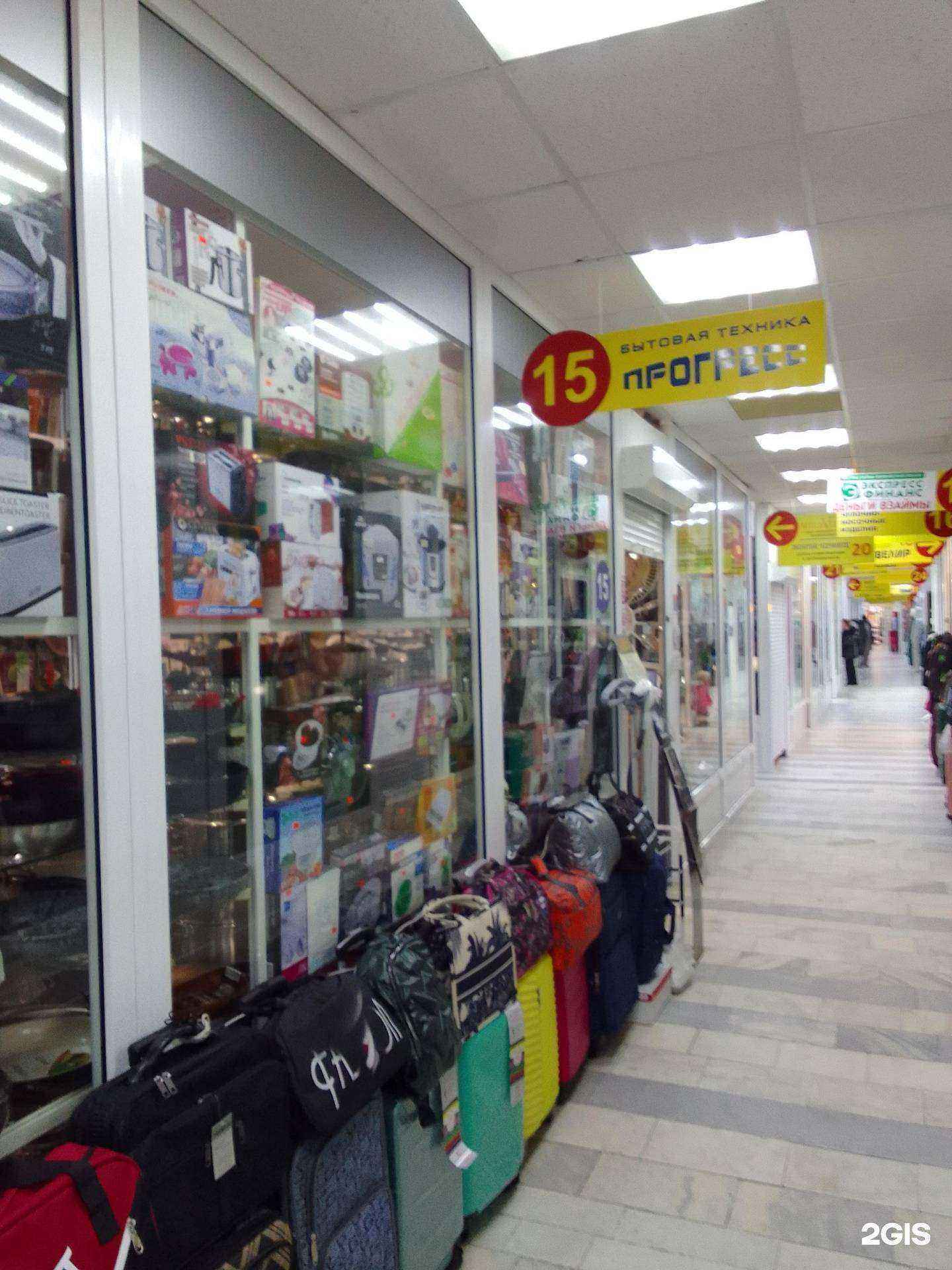 Отзывы на компанию Прогресс Mie Grand Master в Сургуте c фото