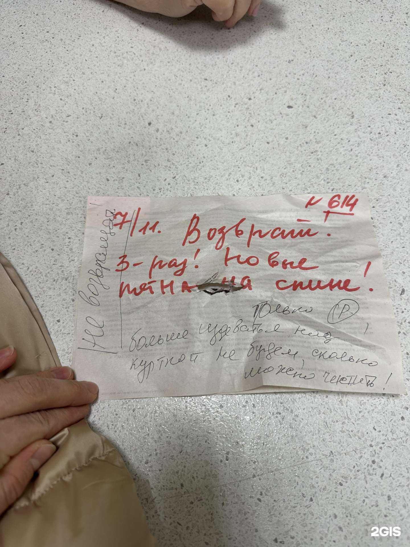 Отзывы на компанию По-итальянски в г. Северодвинск c фото