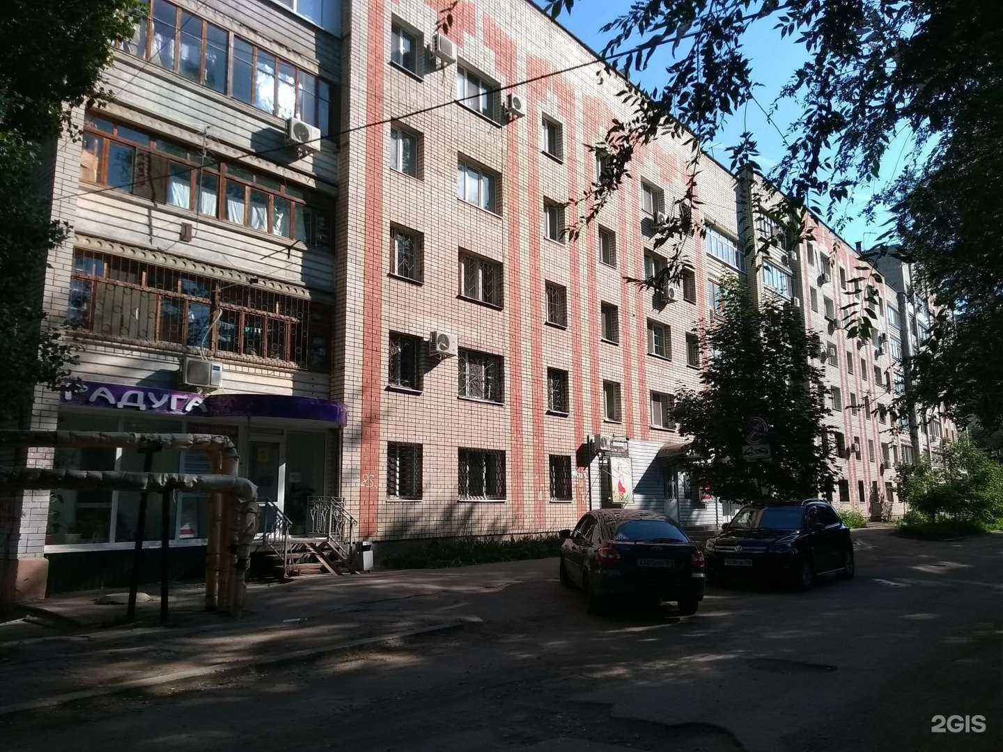 Отзывы на компанию Вишня в Энгельсе c фото - фотография 2 из 2