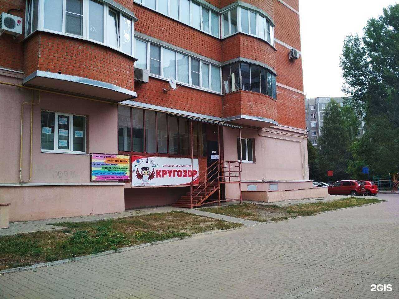 Отзывы на компанию Кругозор в Курске c фото