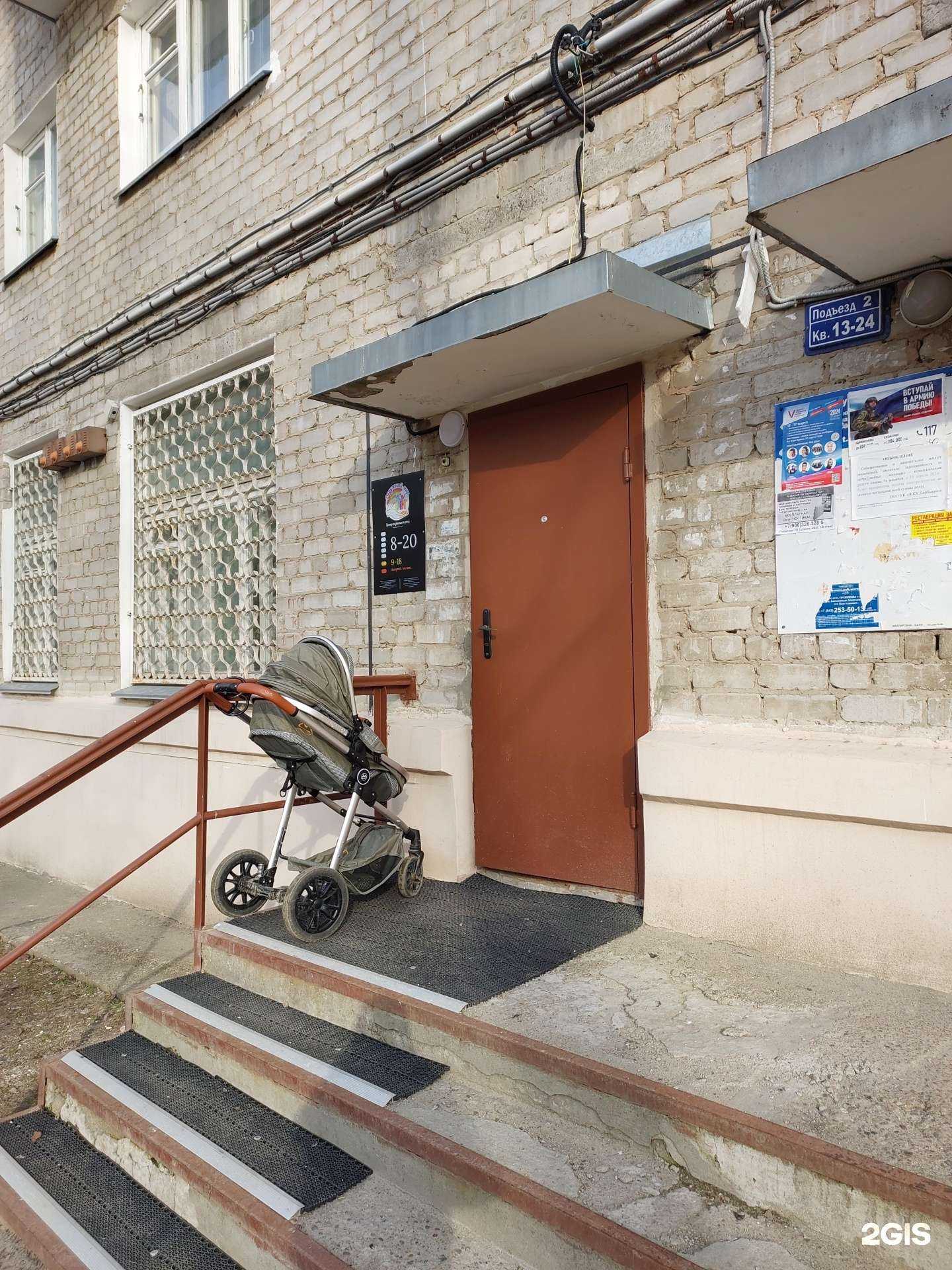 Отзывы на компанию Радужный мир в Казани c фото