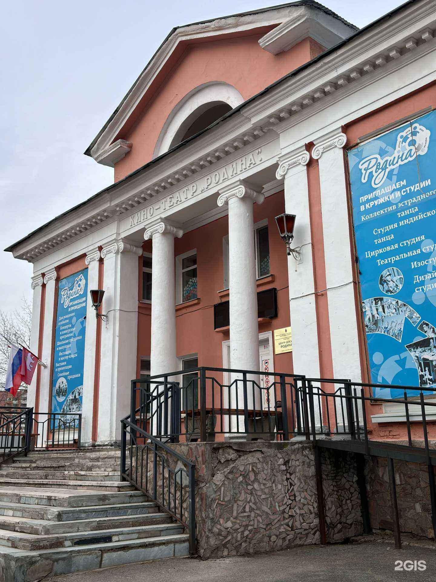 Отзывы на компанию Родина в Перми c фото - фотография 2 из 2