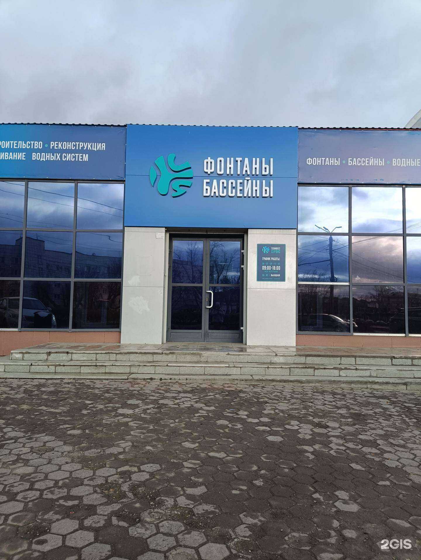 Отзывы на компанию Техинвест-сервис в Челябинске c фото - фотография 2 из 2