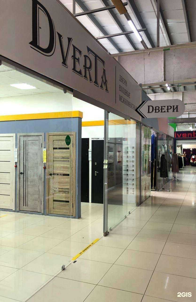 Отзывы на компанию DverTa в г. Нефтекамск c фото