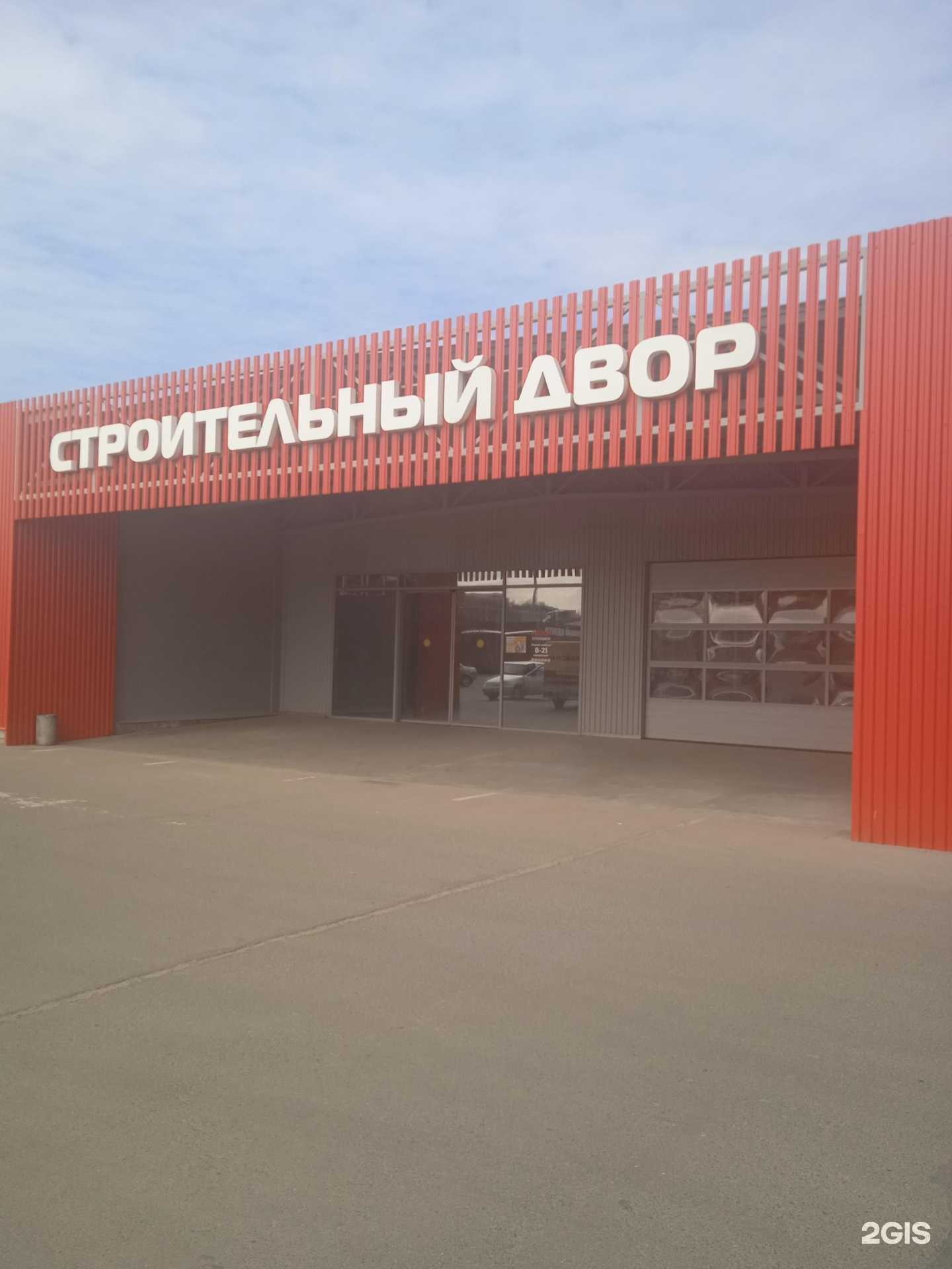 Отзывы на компанию Аксон в Костроме c фото