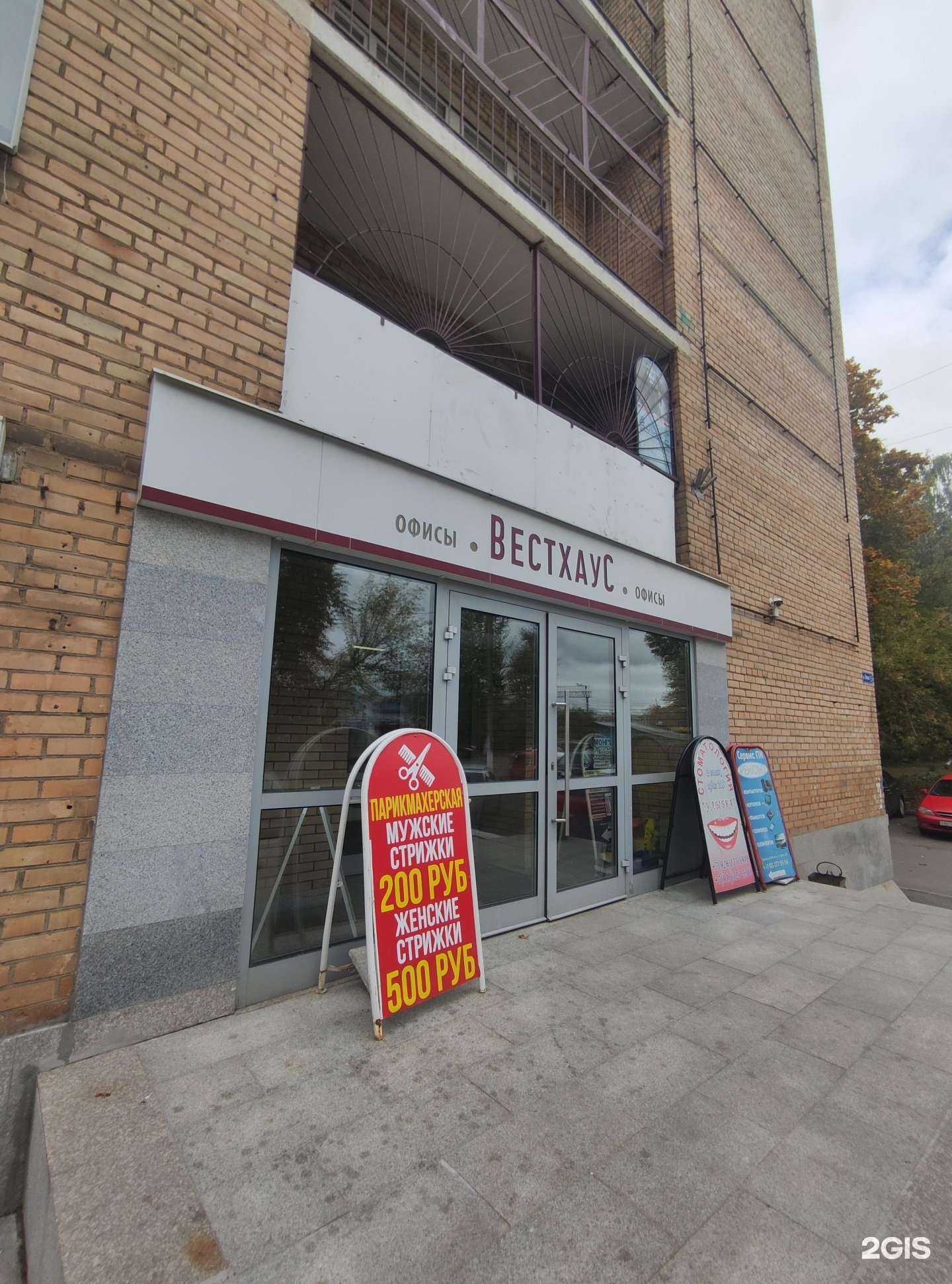 Отзывы на компанию Московская областная коллегия адвокатов в Пушкине c фото