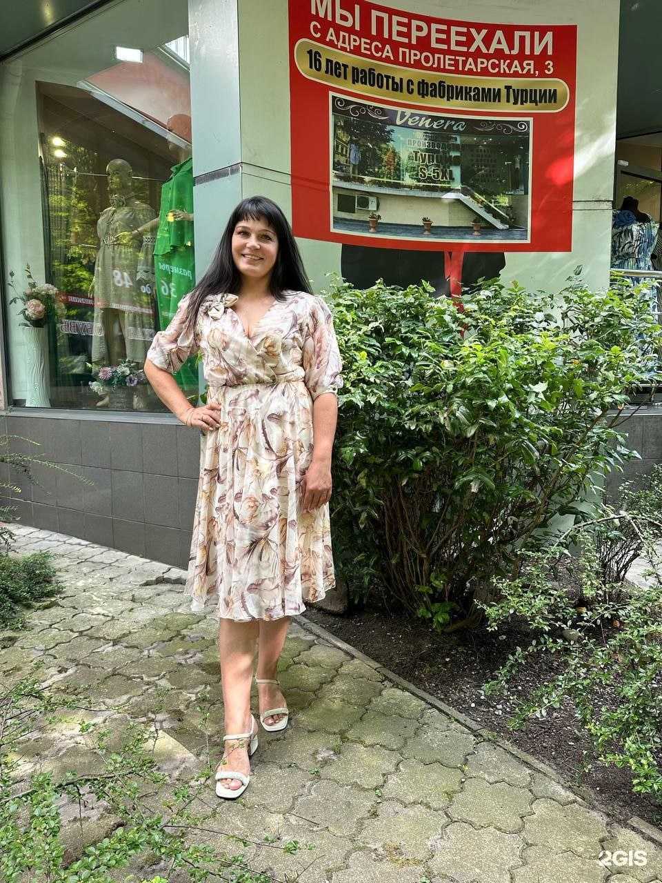 Отзывы на компанию Venera в г. Калининград c фото