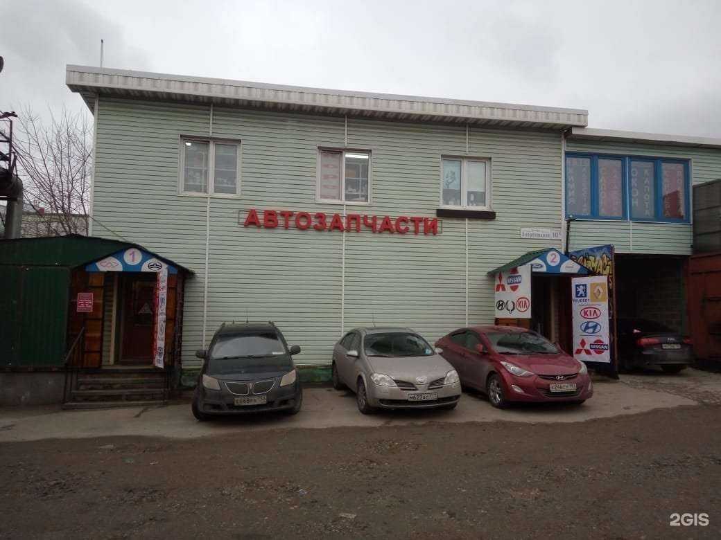 Отзывы на компанию Avto-255 в г. Дзержинский c фото