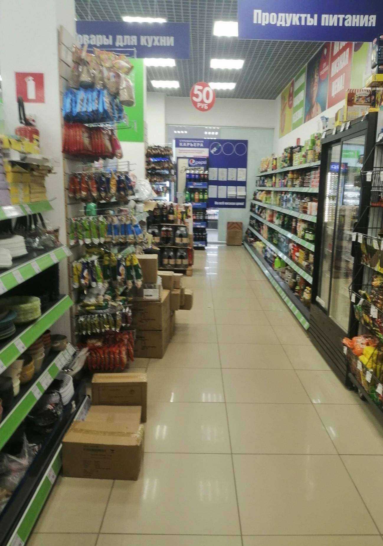 Отзывы на компанию Fix Price в Костроме c фото