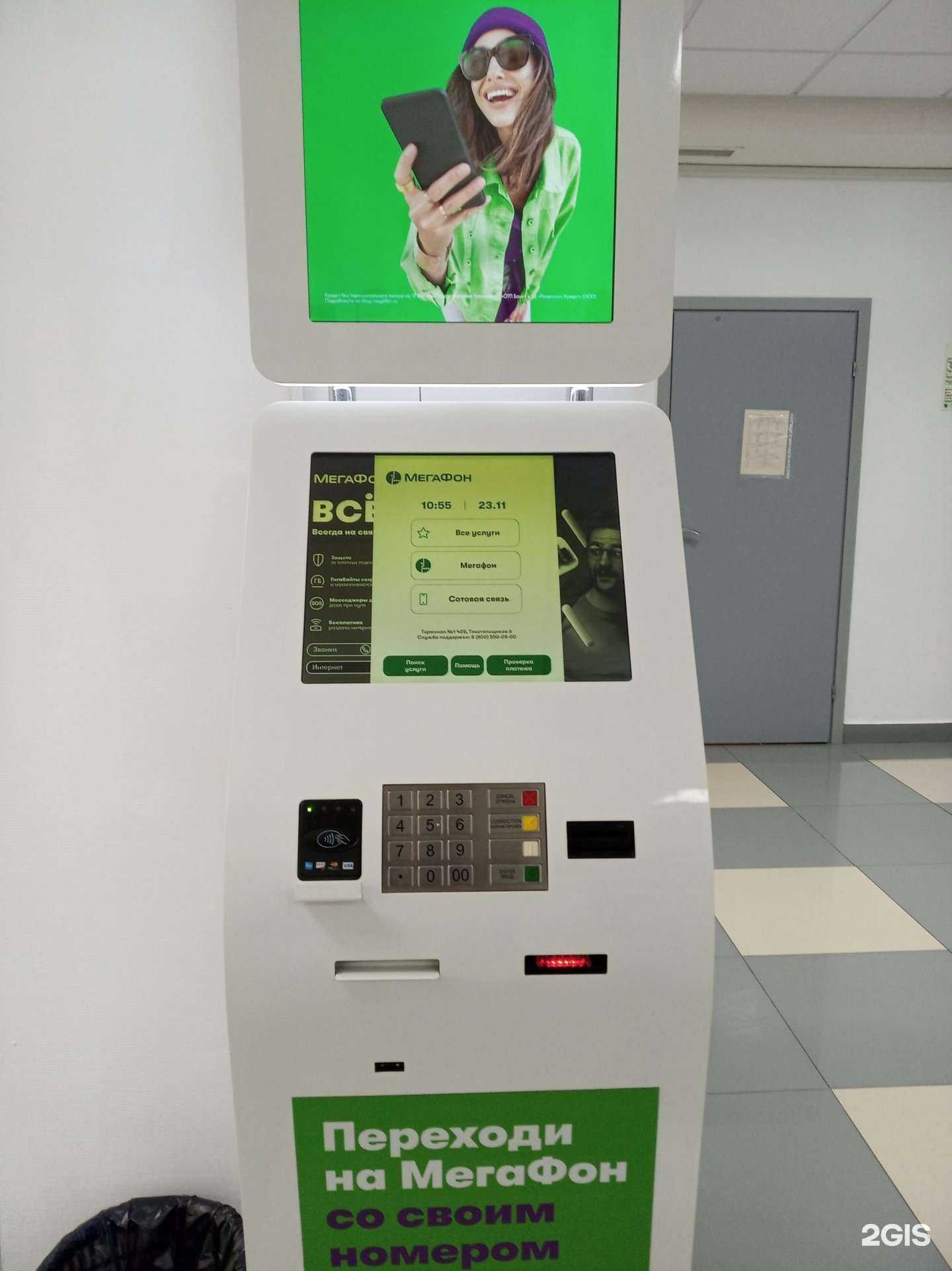 Отзывы на компанию МегаФон-Yota в Чебоксарах c фото