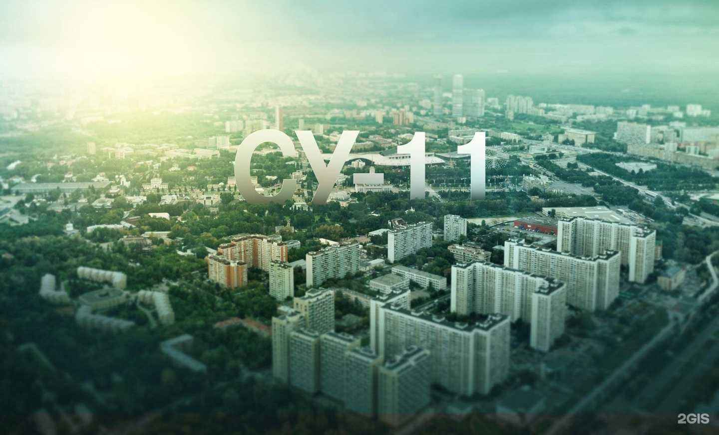 Отзывы на компанию СУ-11 Липецкстрой-Л в Липецке c фото