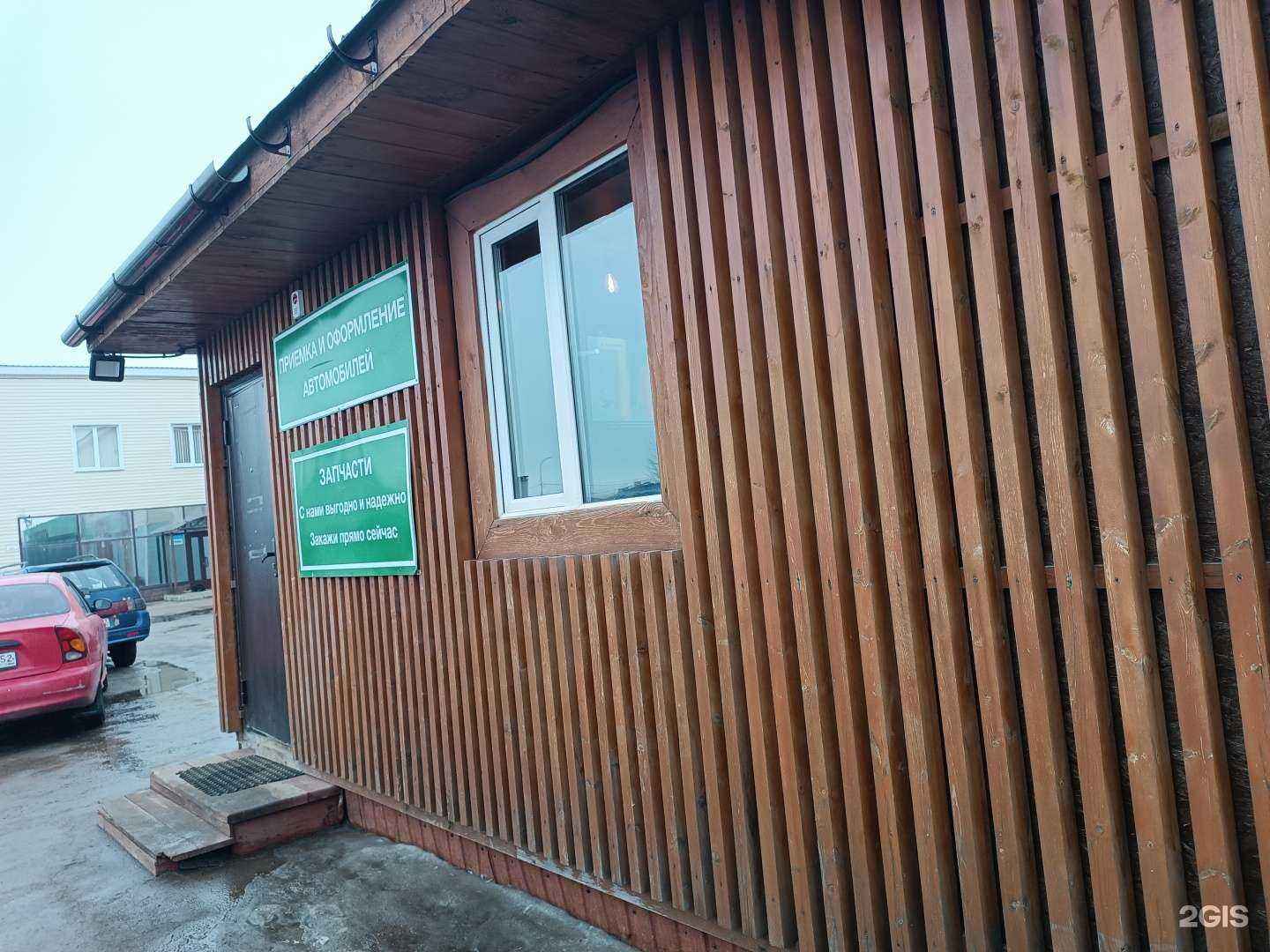 Отзывы на компанию АйДеко в Кстове c фото