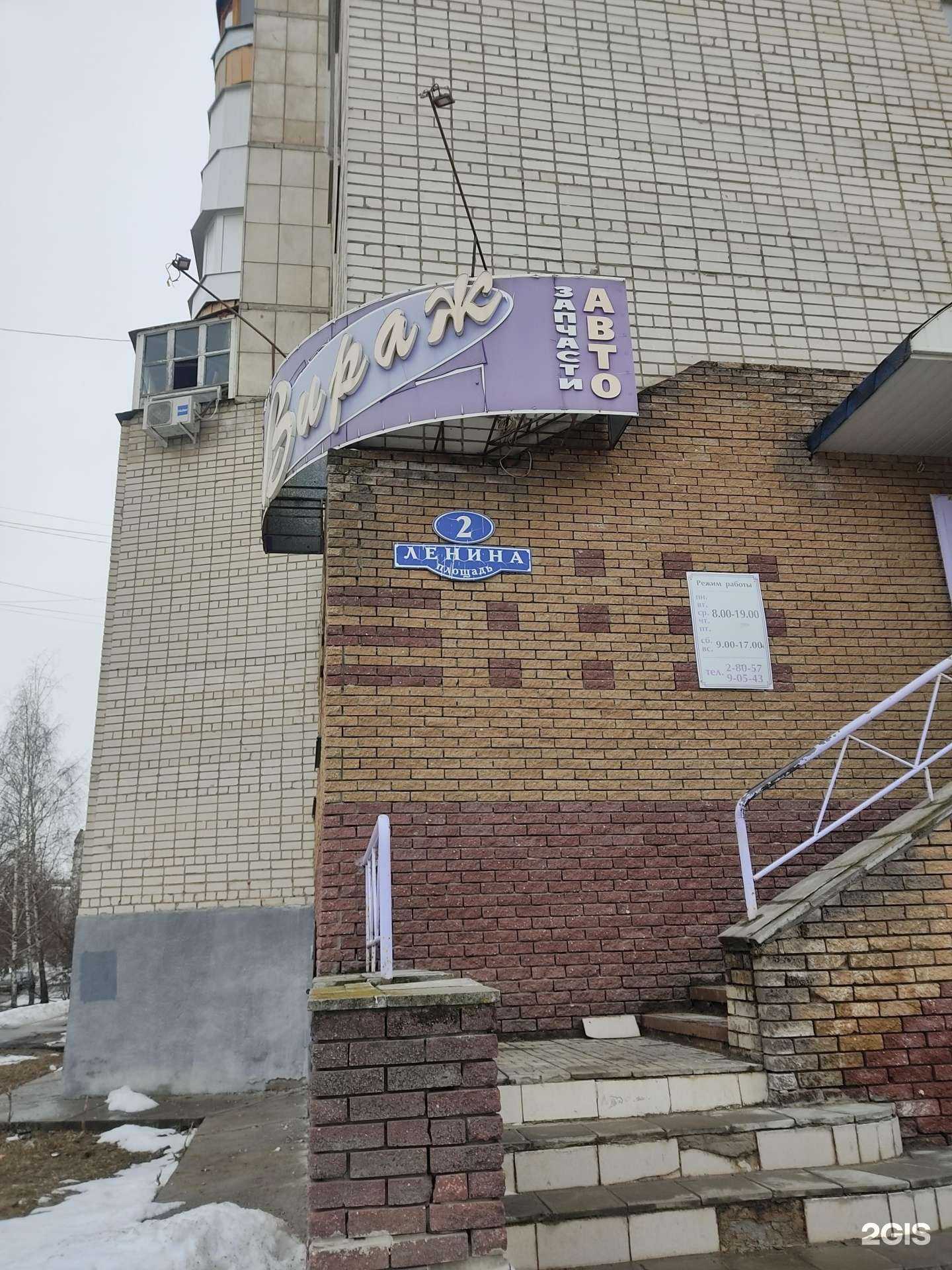 Отзывы на компанию Avtostore в Кстове c фото - фотография 2 из 2