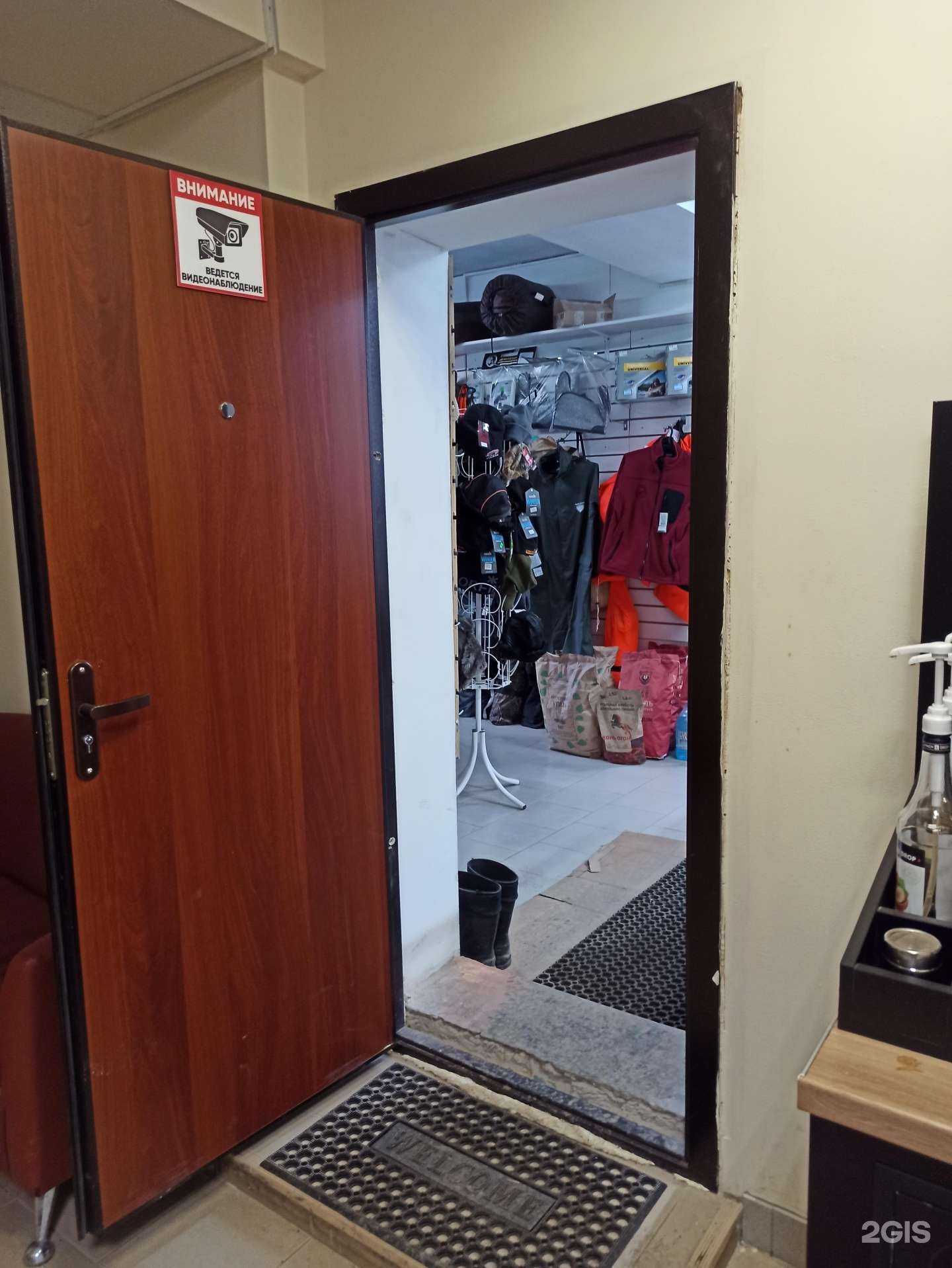 Отзывы на компанию Старый Рыбак в г. Екатеринбург c фото