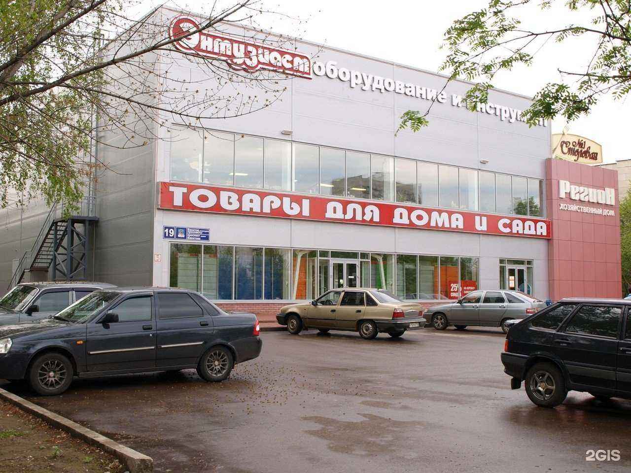 Отзывы на компанию Мирхенд в Набережных Челнах c фото - фотография 2 из 2